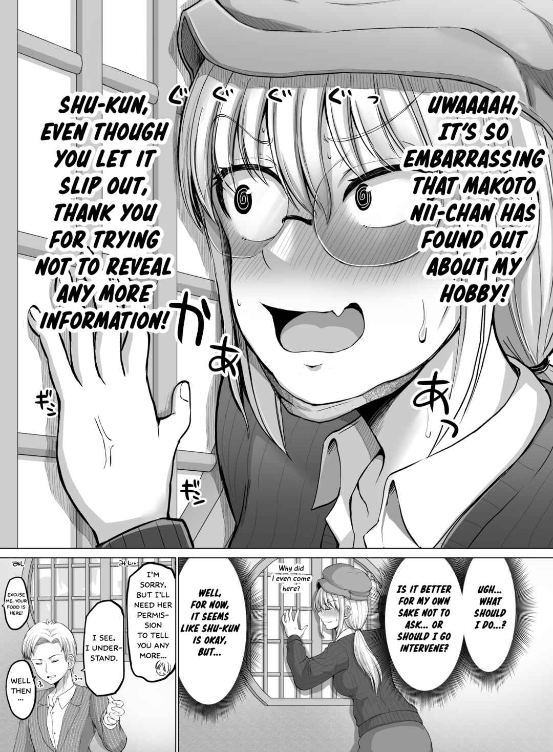 Kore kara Dandan Shiawase ni Natteiku Kowai Onna Joushi Chapter 108 - Page 7