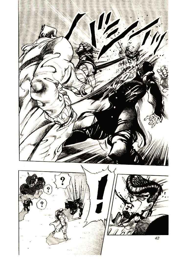 JoJo no Kimyou na Bouken: Part 4 - Diamond wa Kudakenai Chapter 2 - Page 12