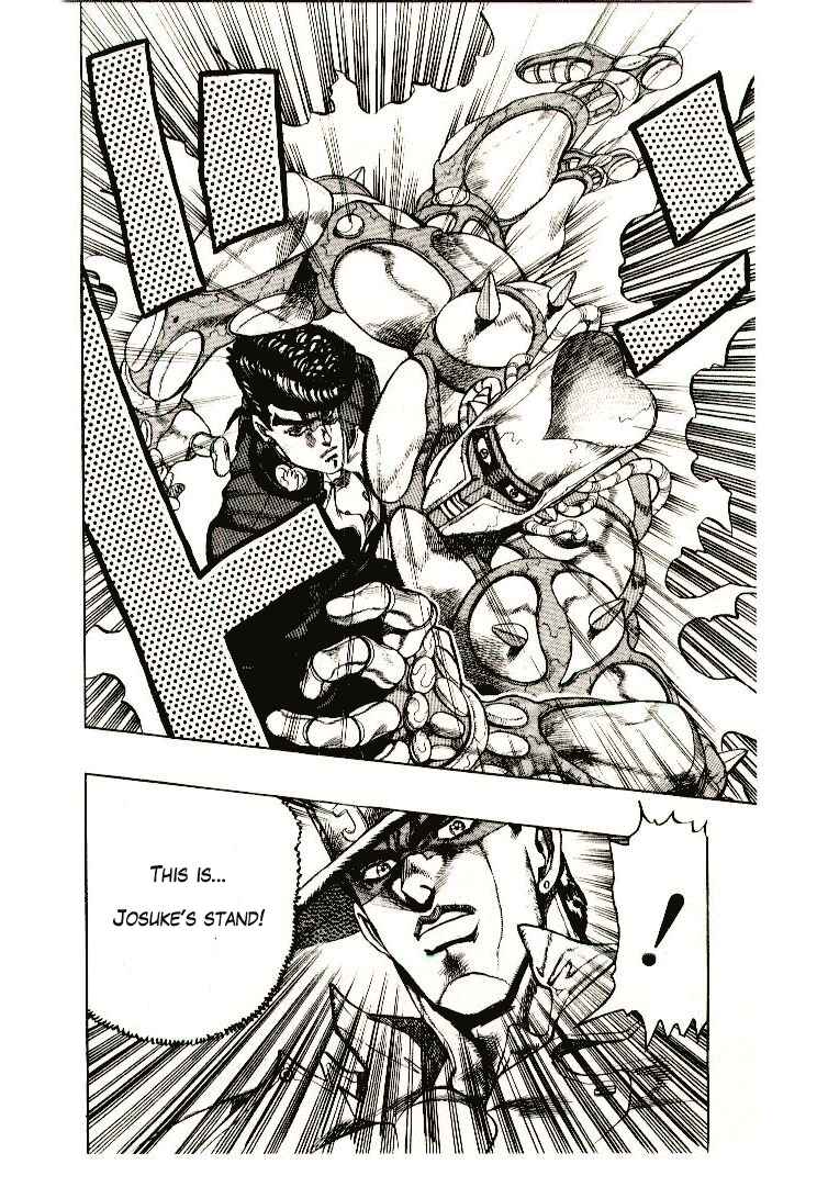 JoJo no Kimyou na Bouken: Part 4 - Diamond wa Kudakenai Chapter 2 - Page 14