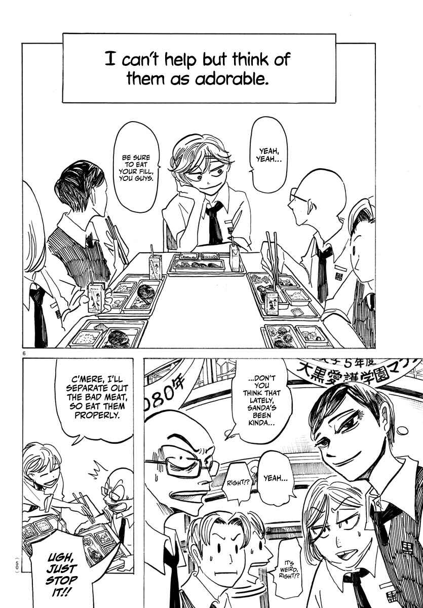 SANDA Chapter 3 - Page 7