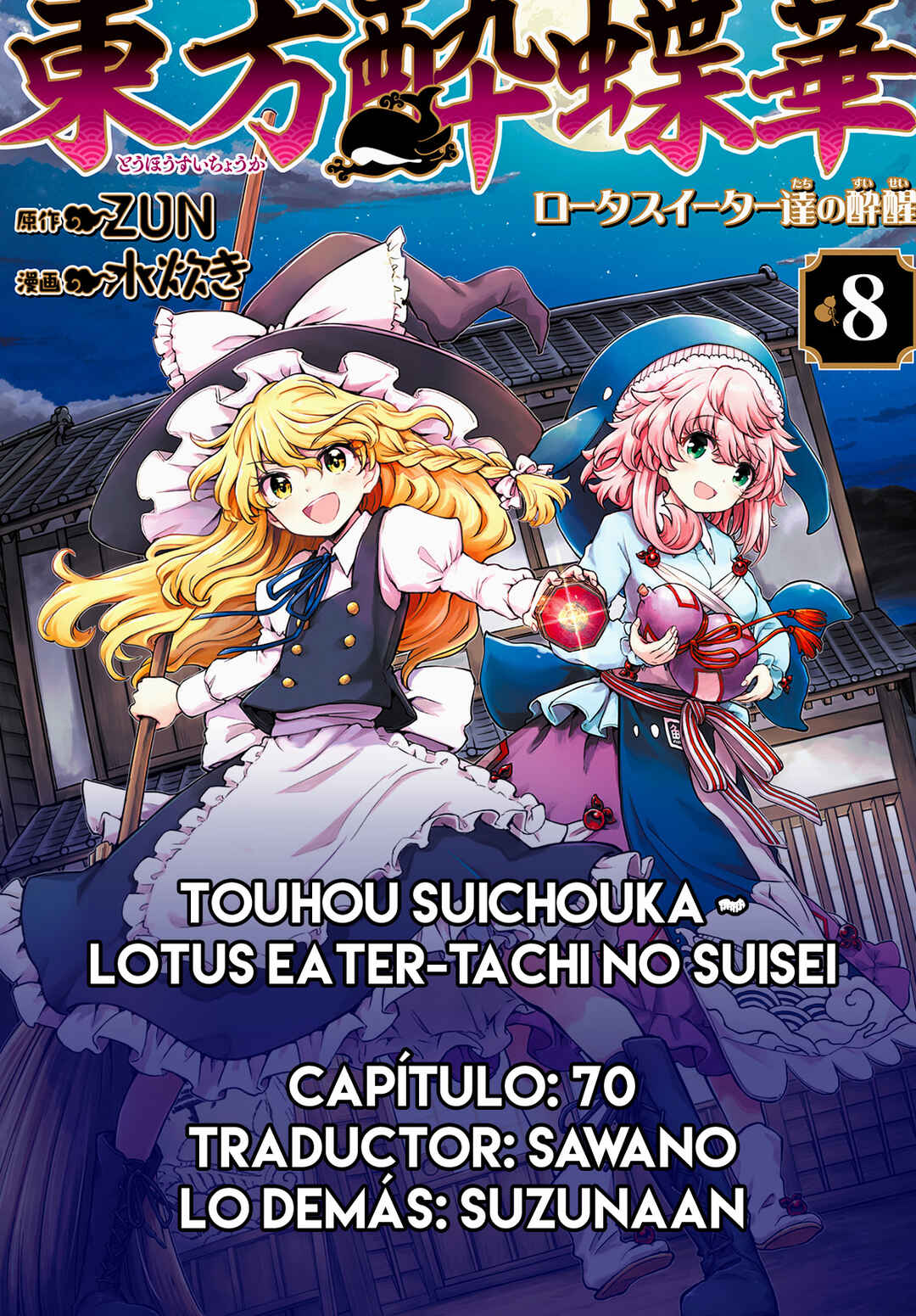 Touhou Suichouka: Lotus Eater-tachi no Suisei Chapter 71 - Page 21