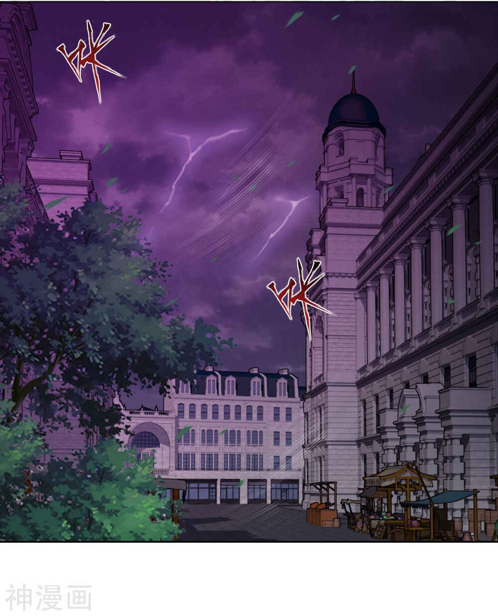 Dòupò Cāngqióng Chapter 291 - Page 3