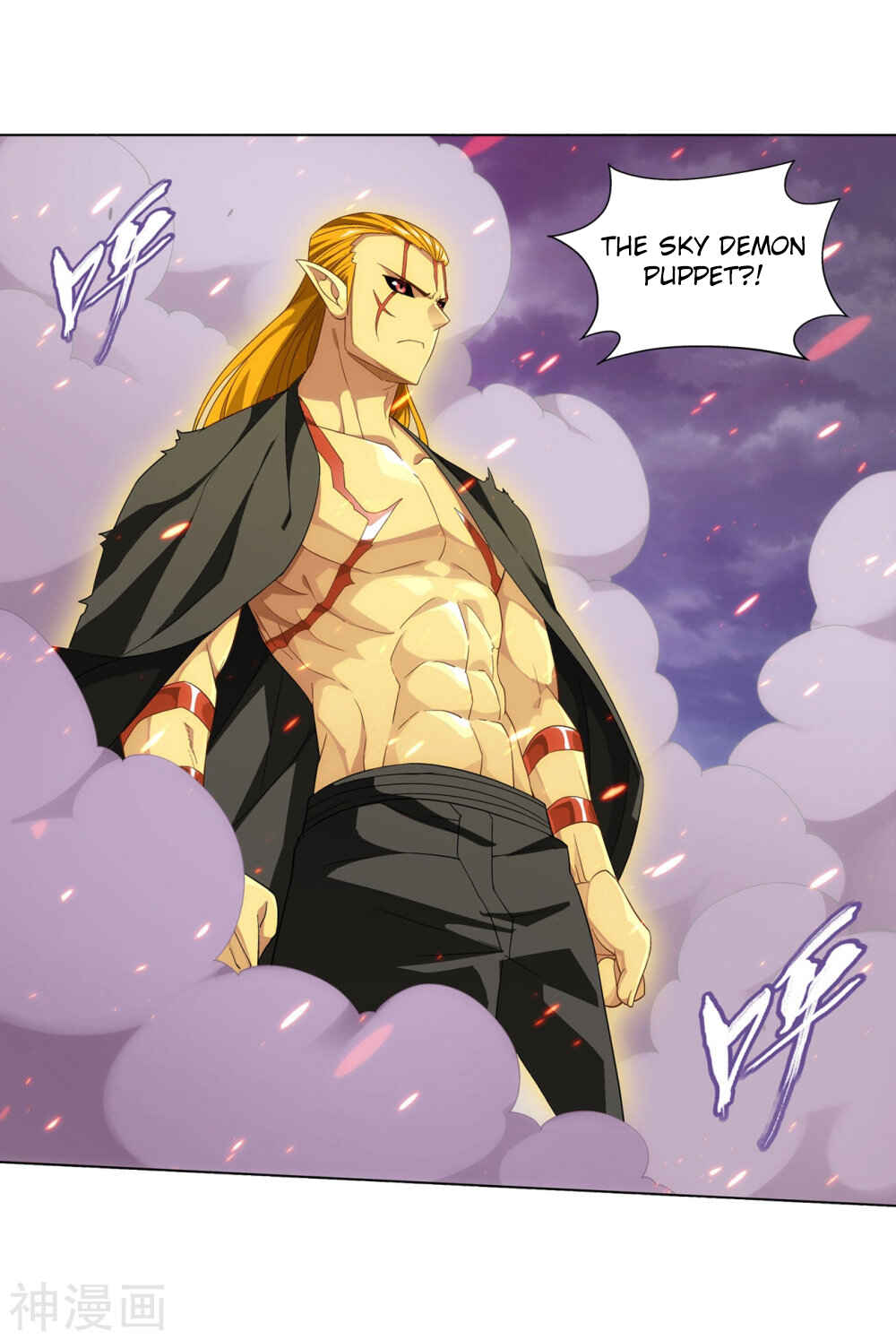 Dòupò Cāngqióng Chapter 291 - Page 36