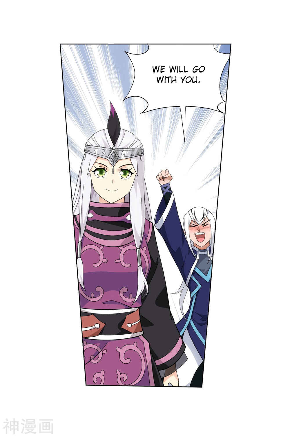 Dòupò Cāngqióng Chapter 291 - Page 55