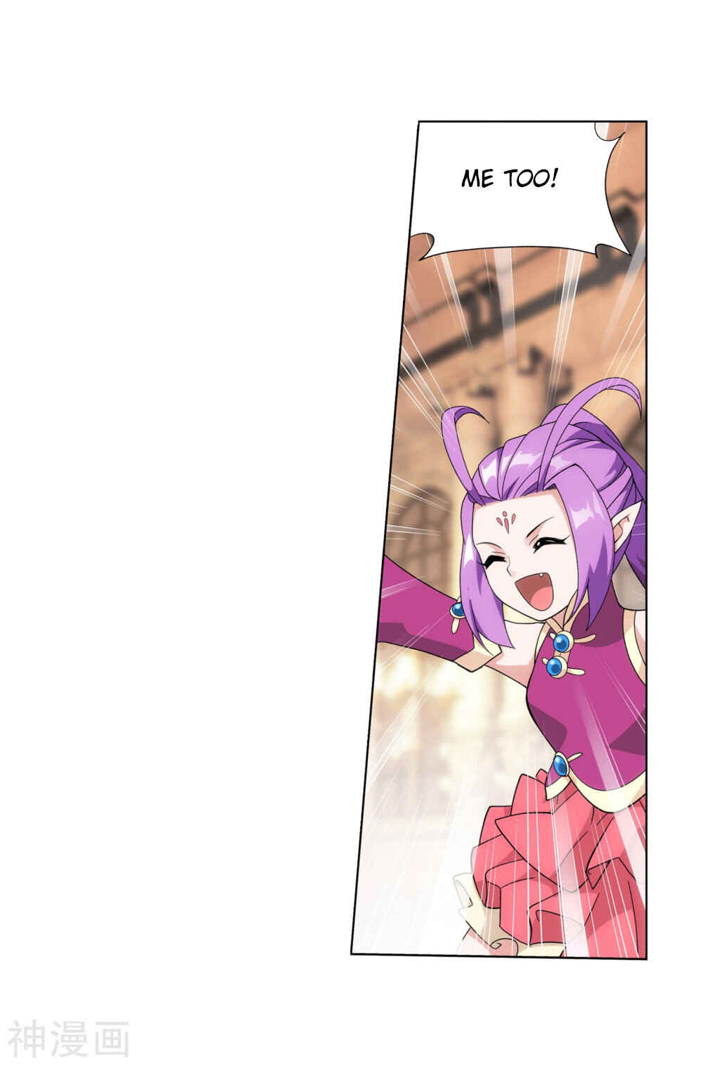 Dòupò Cāngqióng Chapter 291 - Page 56