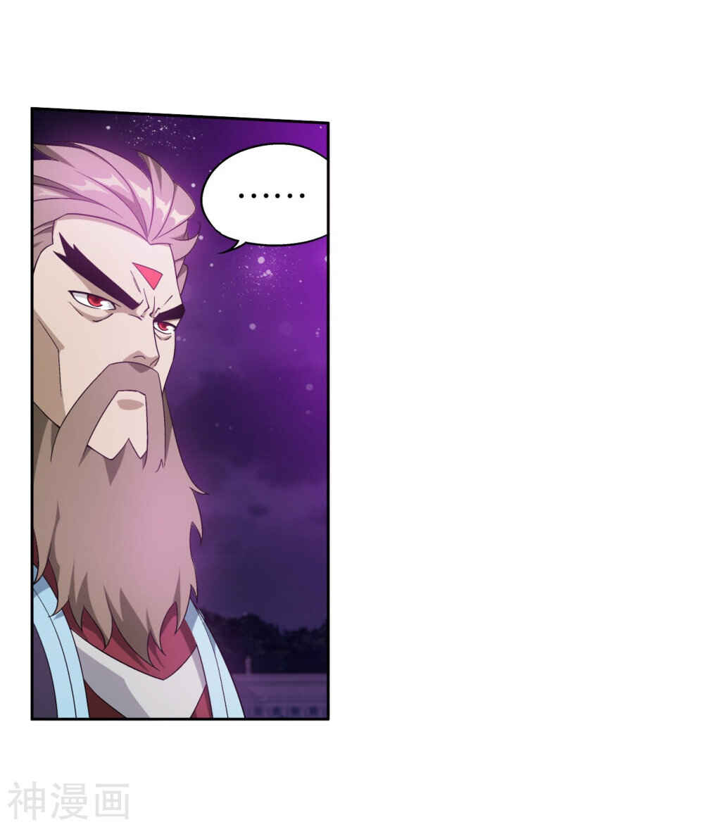 Dòupò Cāngqióng Chapter 291 - Page 8