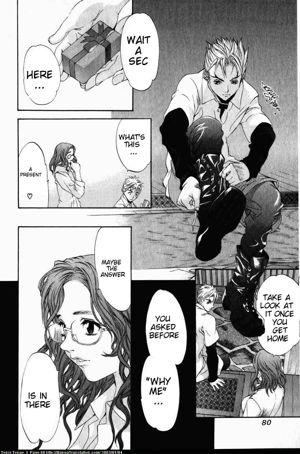 Tenjou Tenge Chapter 29 - Page 15