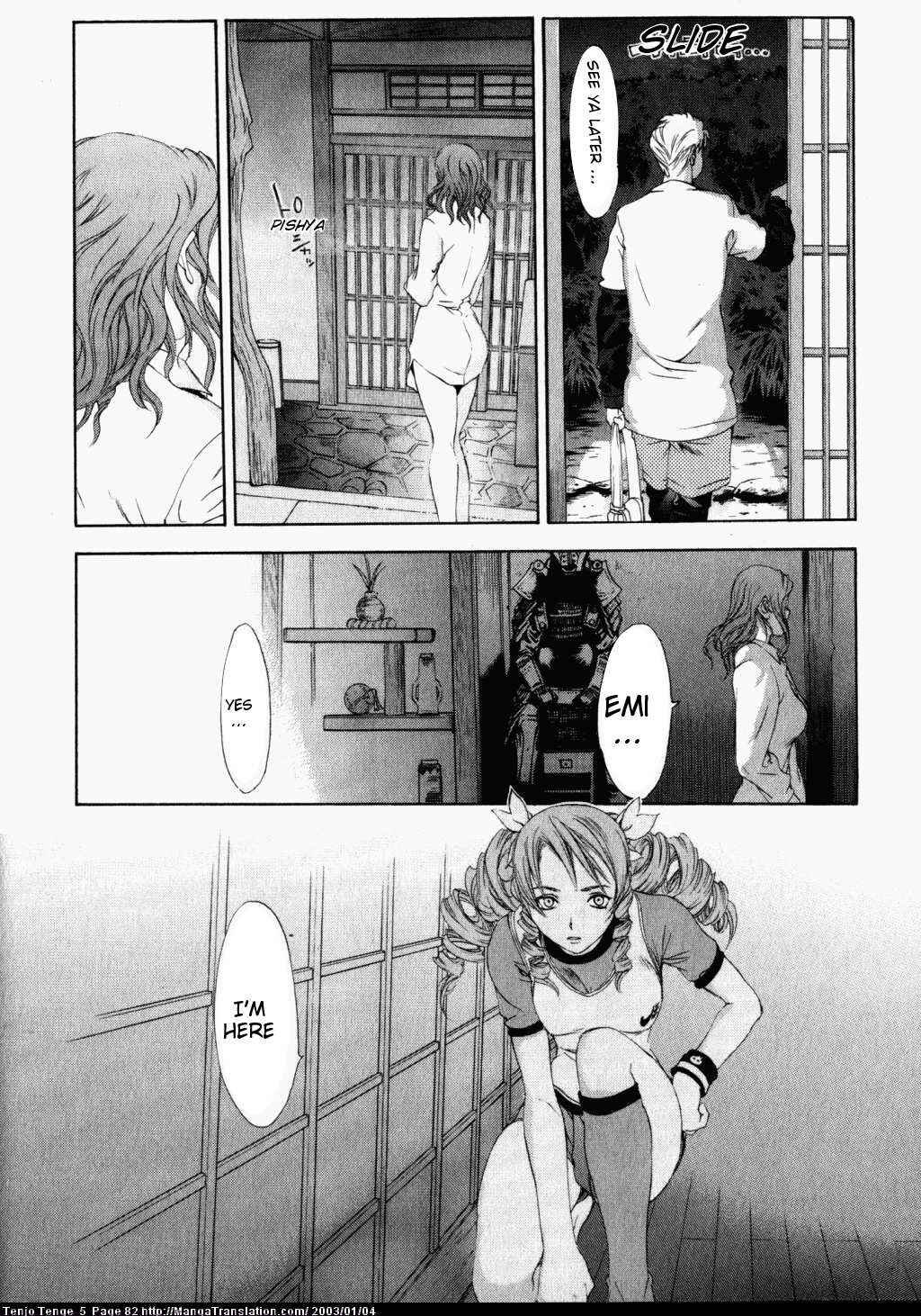Tenjou Tenge Chapter 29 - Page 17