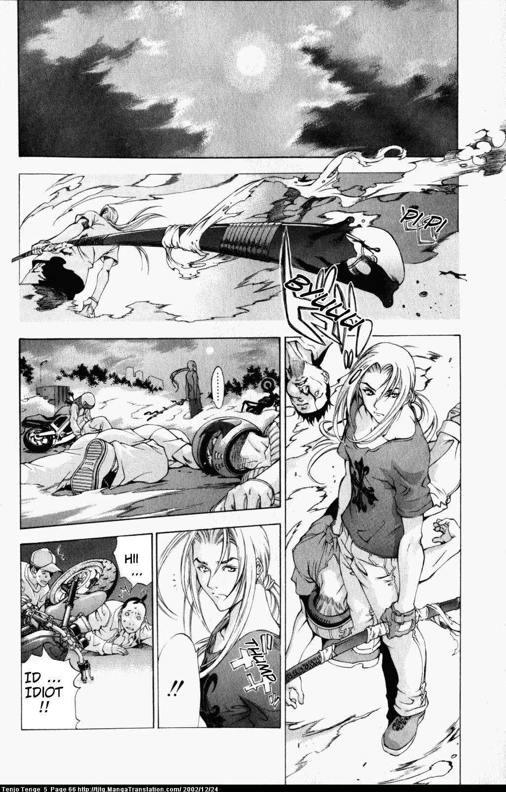 Tenjou Tenge Chapter 29 - Page 2