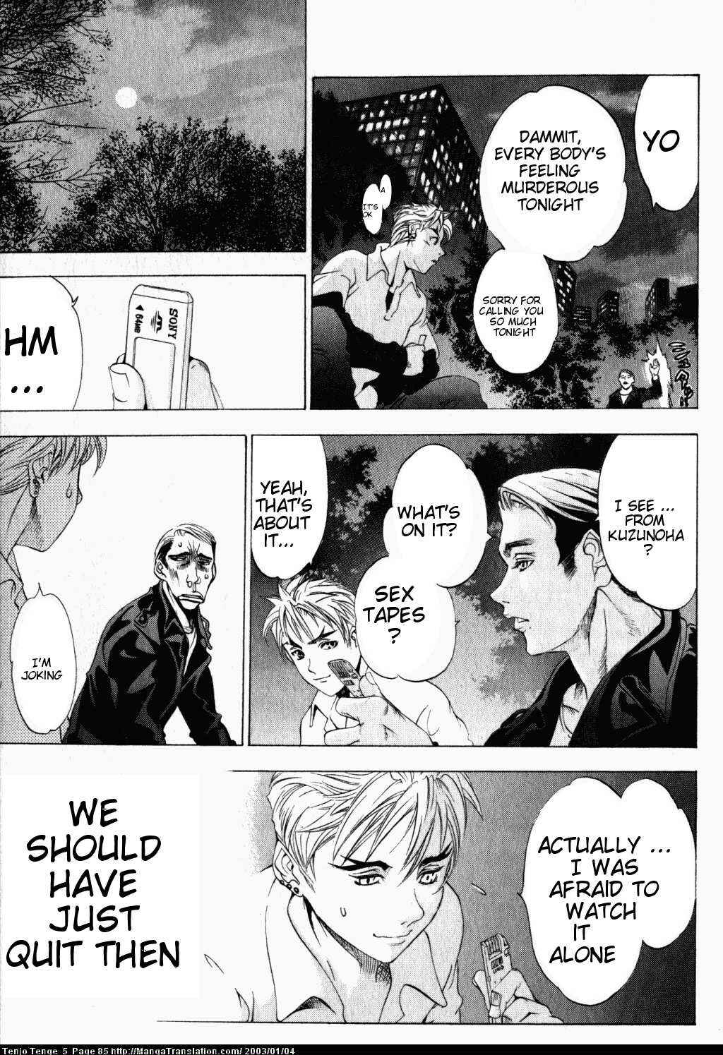 Tenjou Tenge Chapter 29 - Page 20