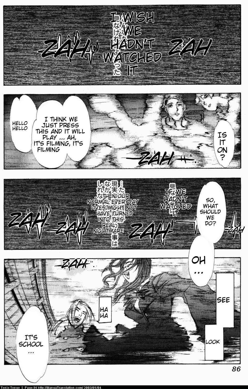 Tenjou Tenge Chapter 29 - Page 21