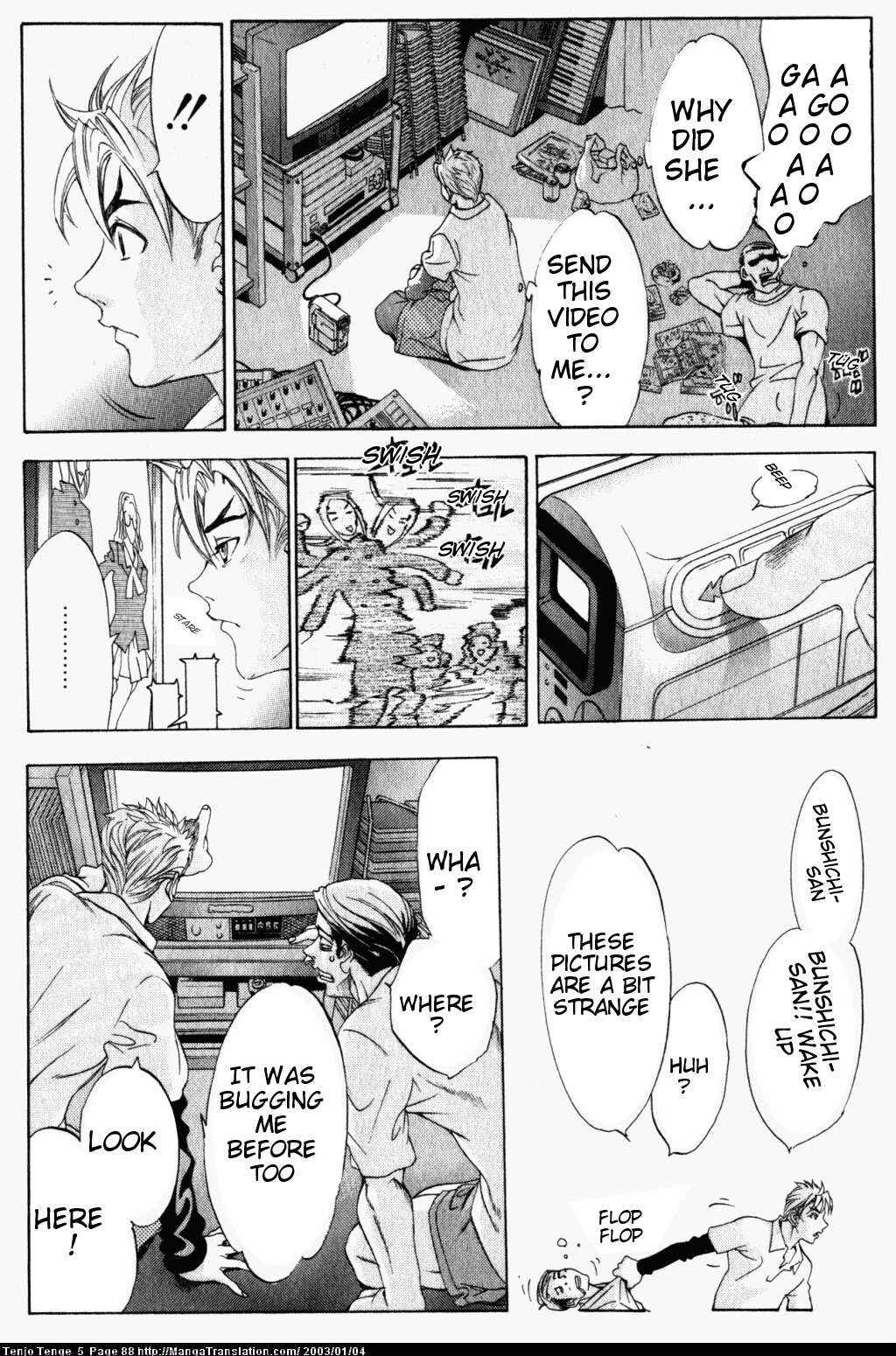 Tenjou Tenge Chapter 29 - Page 23
