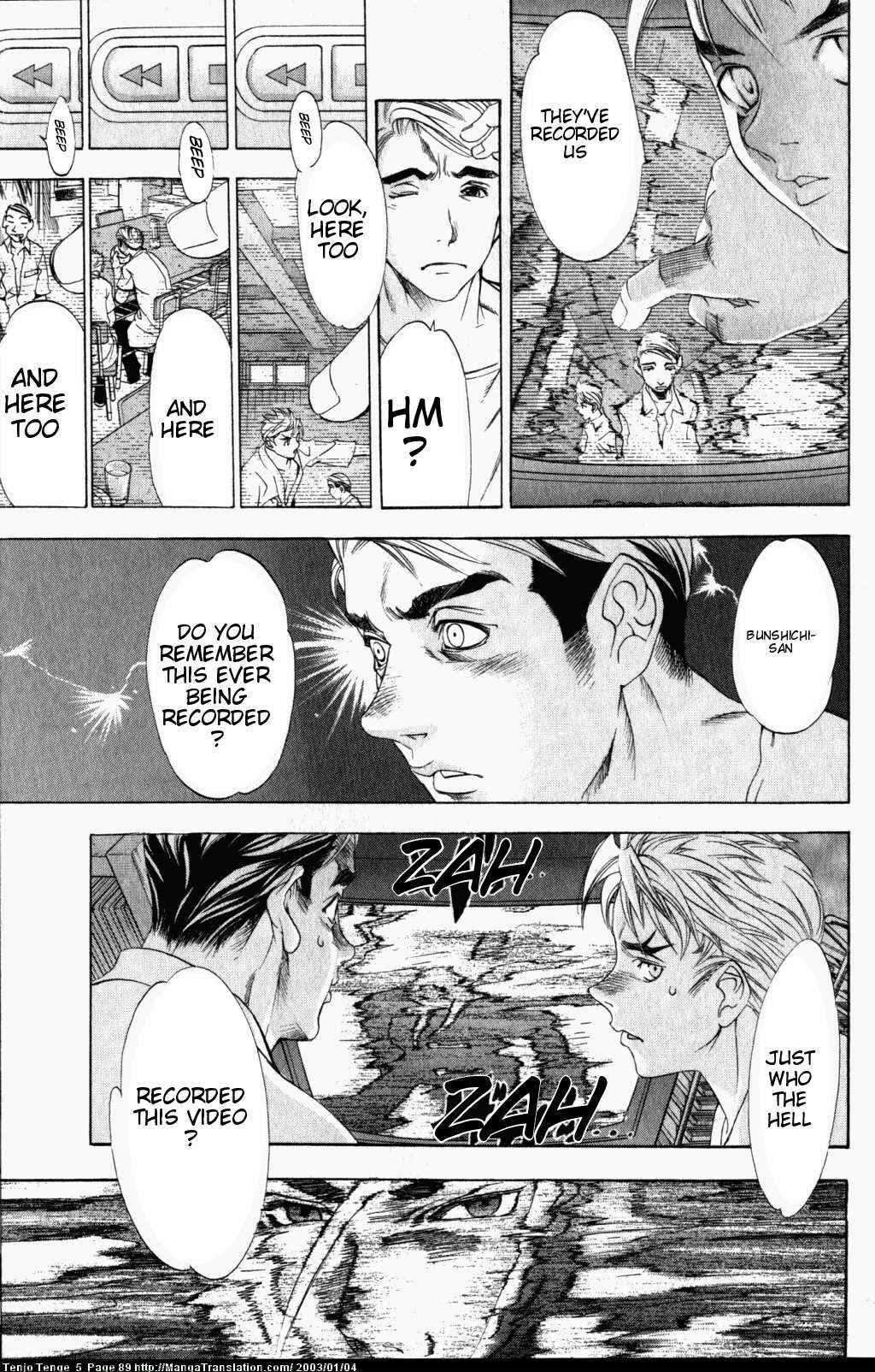 Tenjou Tenge Chapter 29 - Page 24