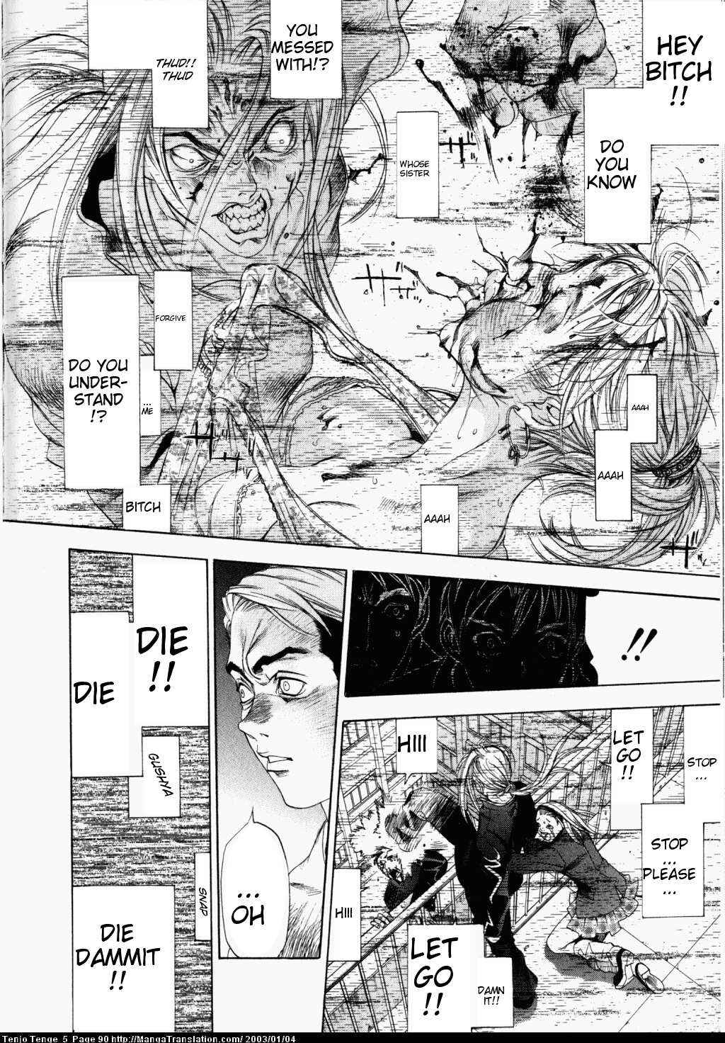 Tenjou Tenge Chapter 29 - Page 25
