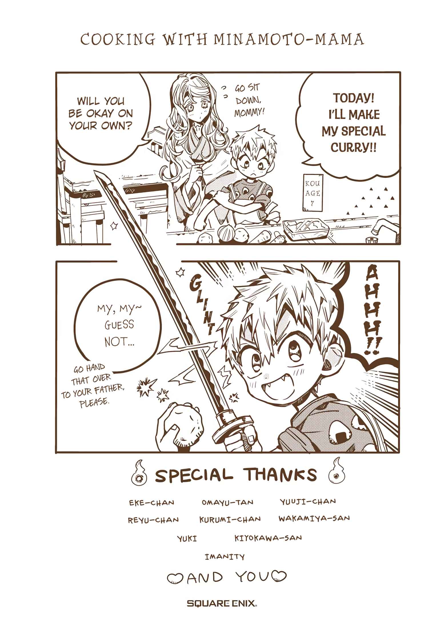 Jibaku Shounen: Hanako-kun Chapter 80.5 - Page 2