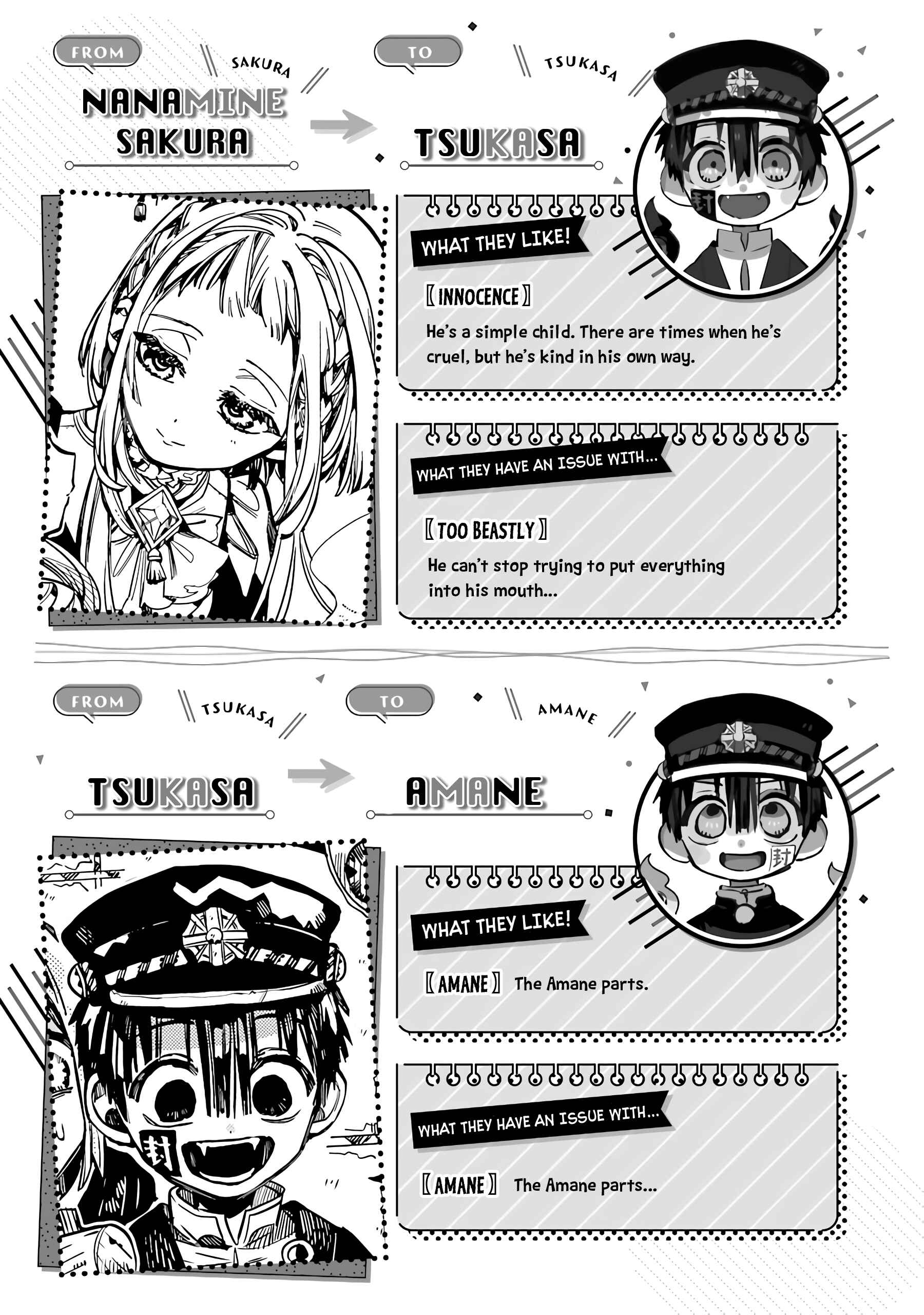 Jibaku Shounen: Hanako-kun Chapter 80.5 - Page 8