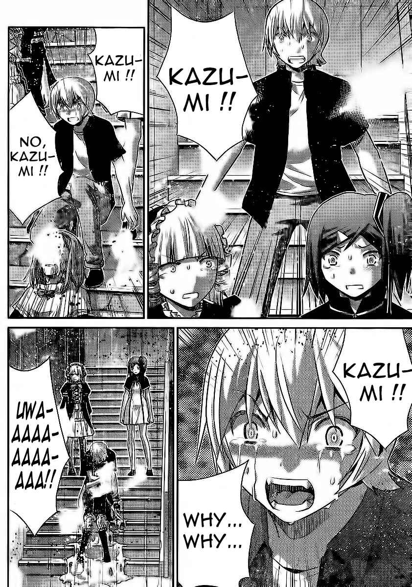 Gokukoku no Brynhildr Chapter 179 - Page 16