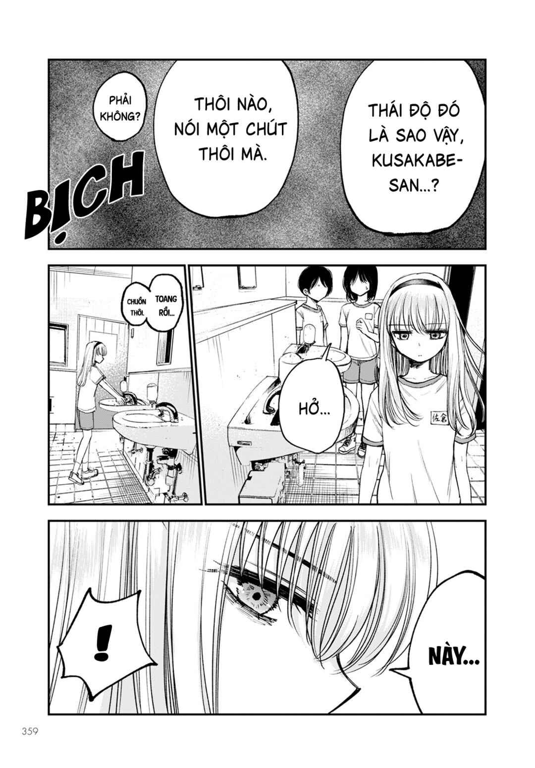 Hina no Mama ja Dame desu ka? Chapter 14 - Page 13