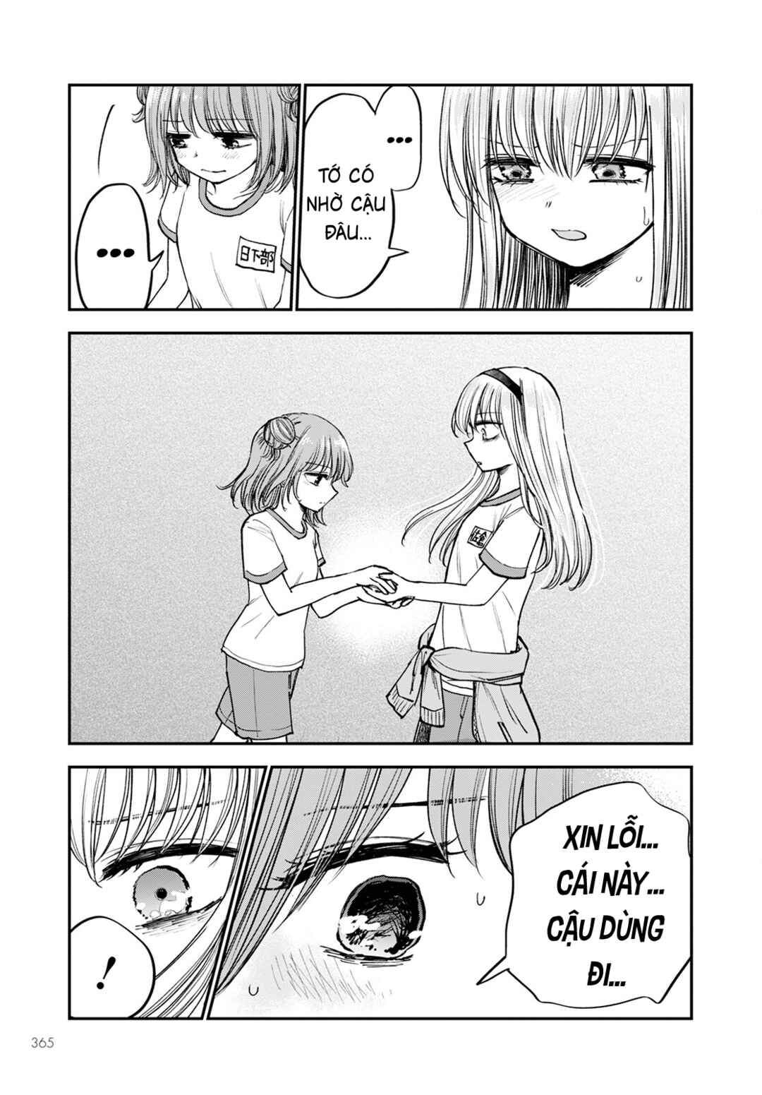 Hina no Mama ja Dame desu ka? Chapter 14 - Page 19
