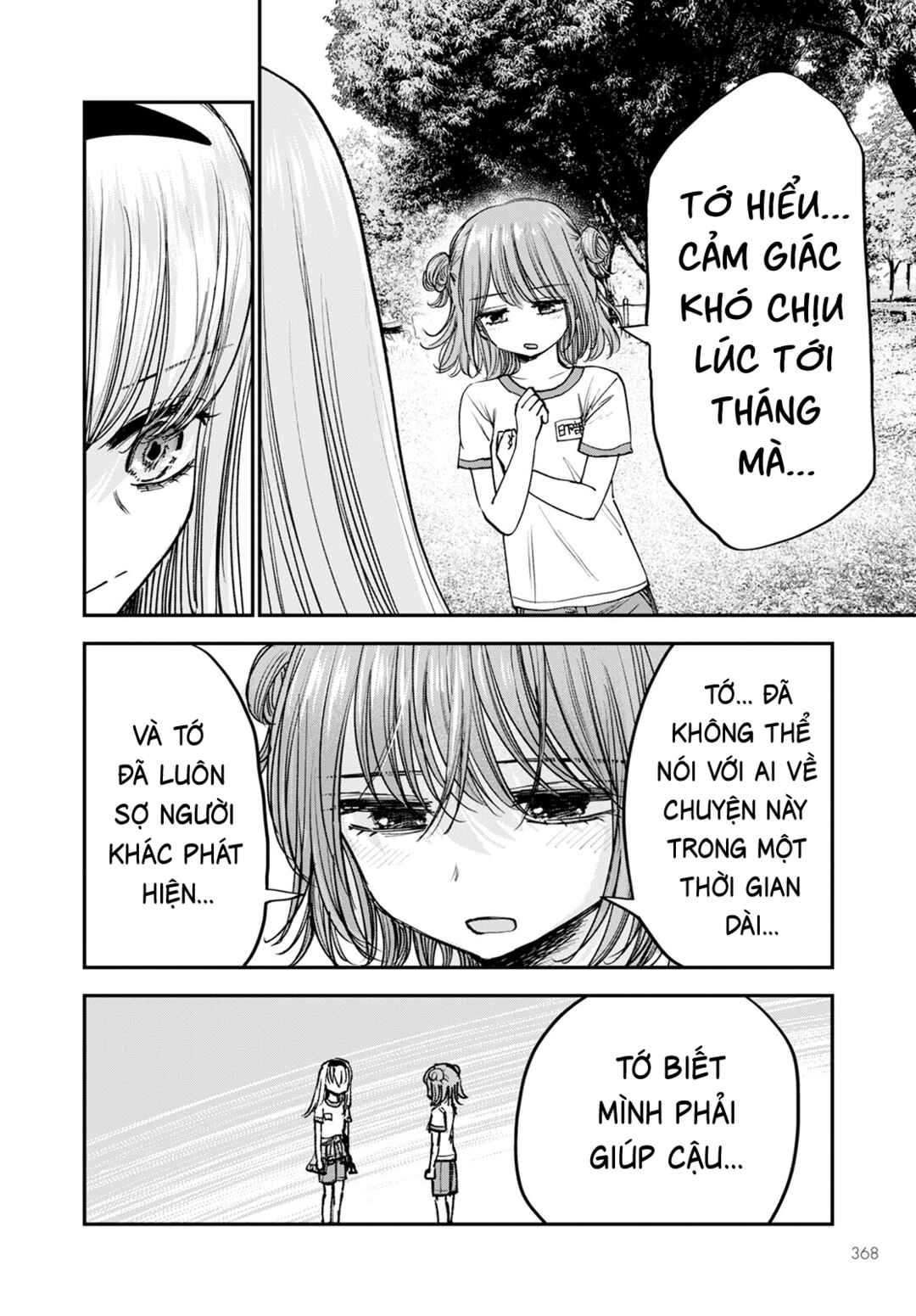 Hina no Mama ja Dame desu ka? Chapter 14 - Page 22