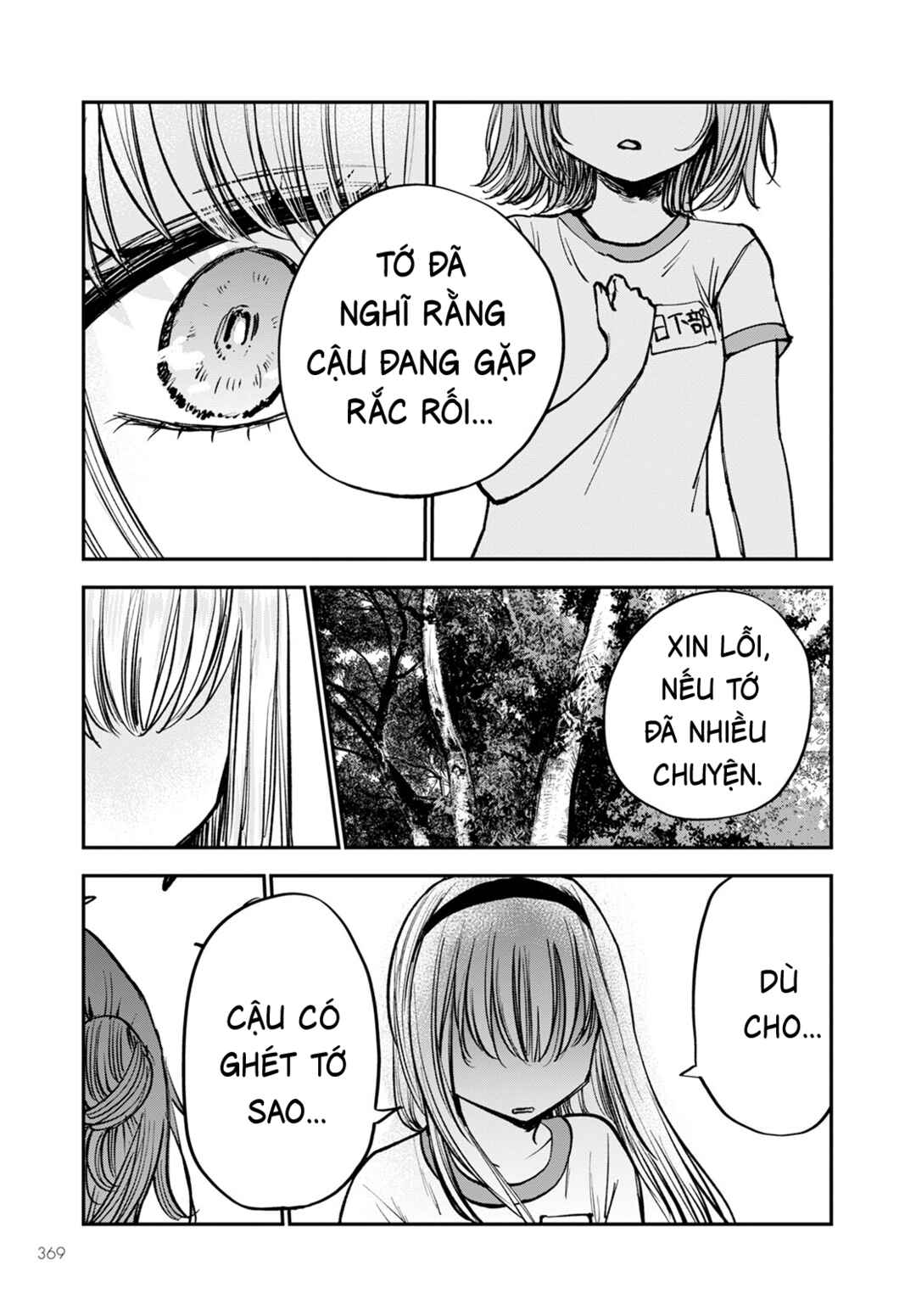 Hina no Mama ja Dame desu ka? Chapter 14 - Page 23
