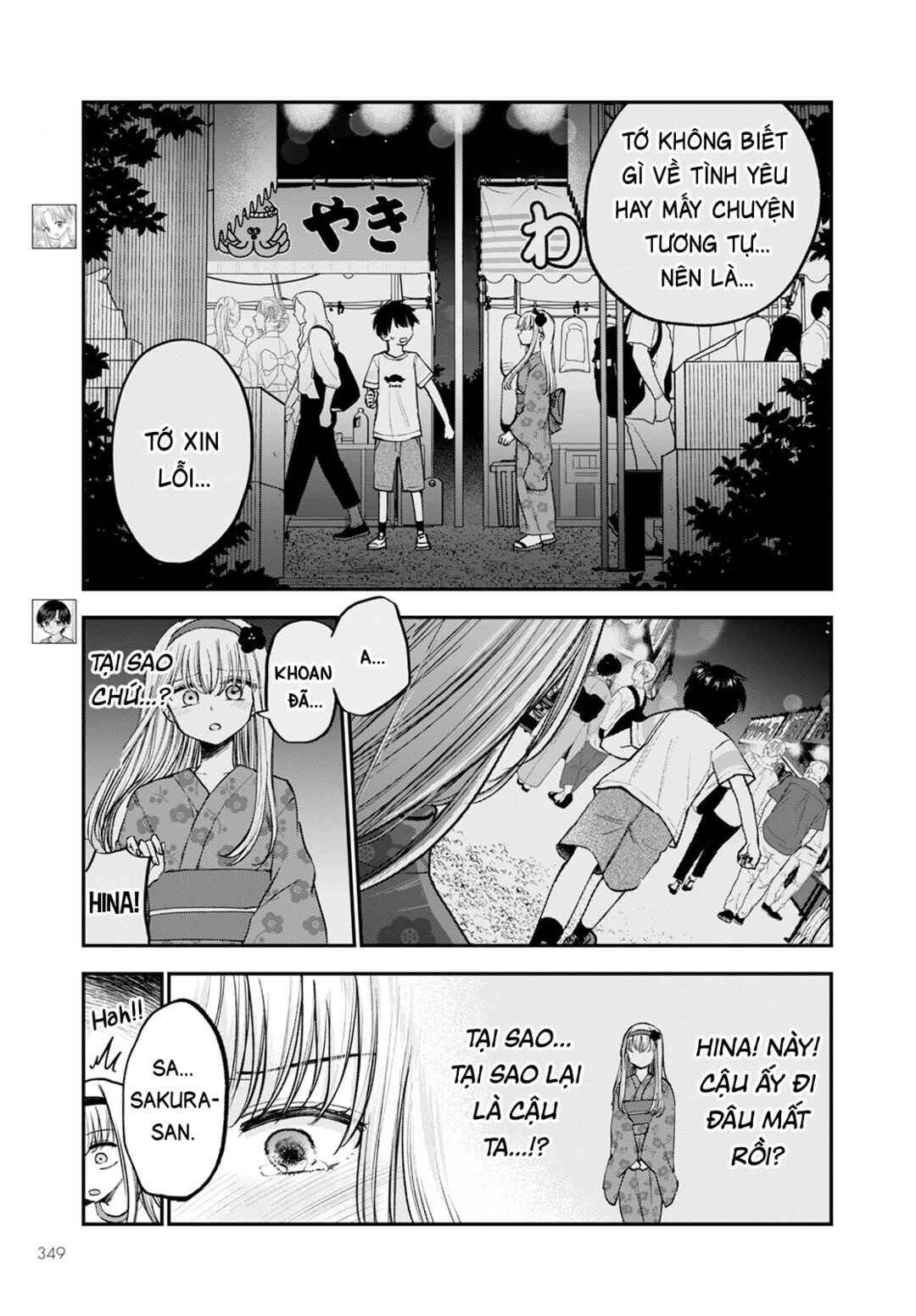 Hina no Mama ja Dame desu ka? Chapter 14 - Page 3