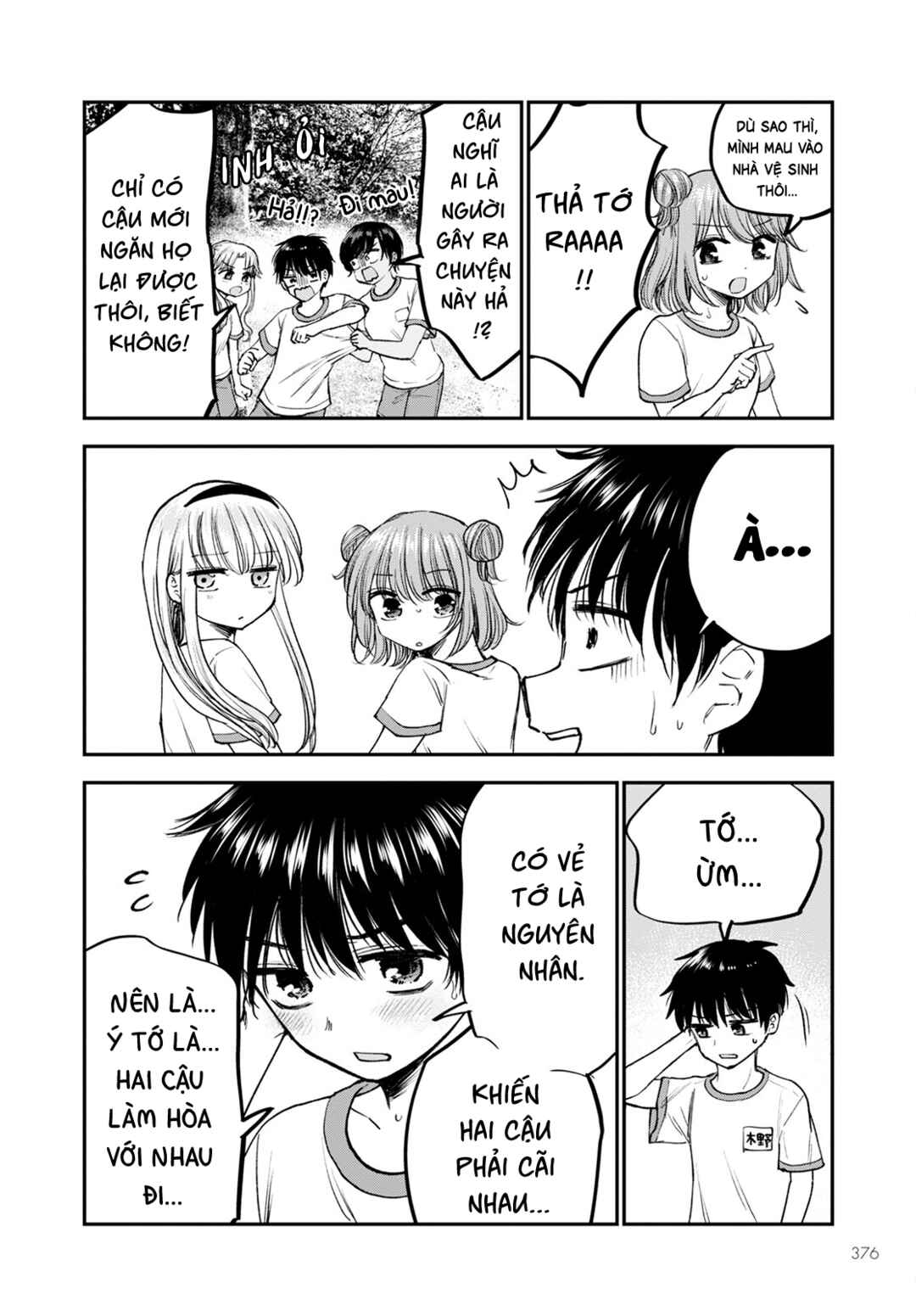 Hina no Mama ja Dame desu ka? Chapter 14 - Page 30