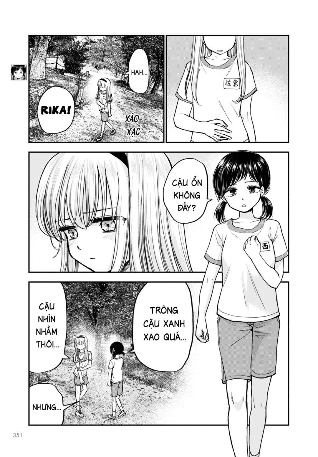 Hina no Mama ja Dame desu ka? Chapter 14 - Page 5