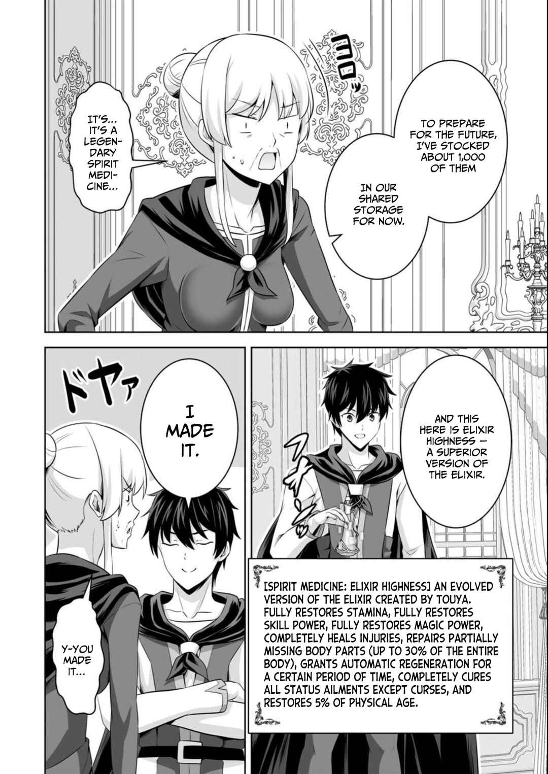 Kami no Techigai de Shindara Zumi de Isekai ni Hourikomare Mashita Chapter 38 - Page 7