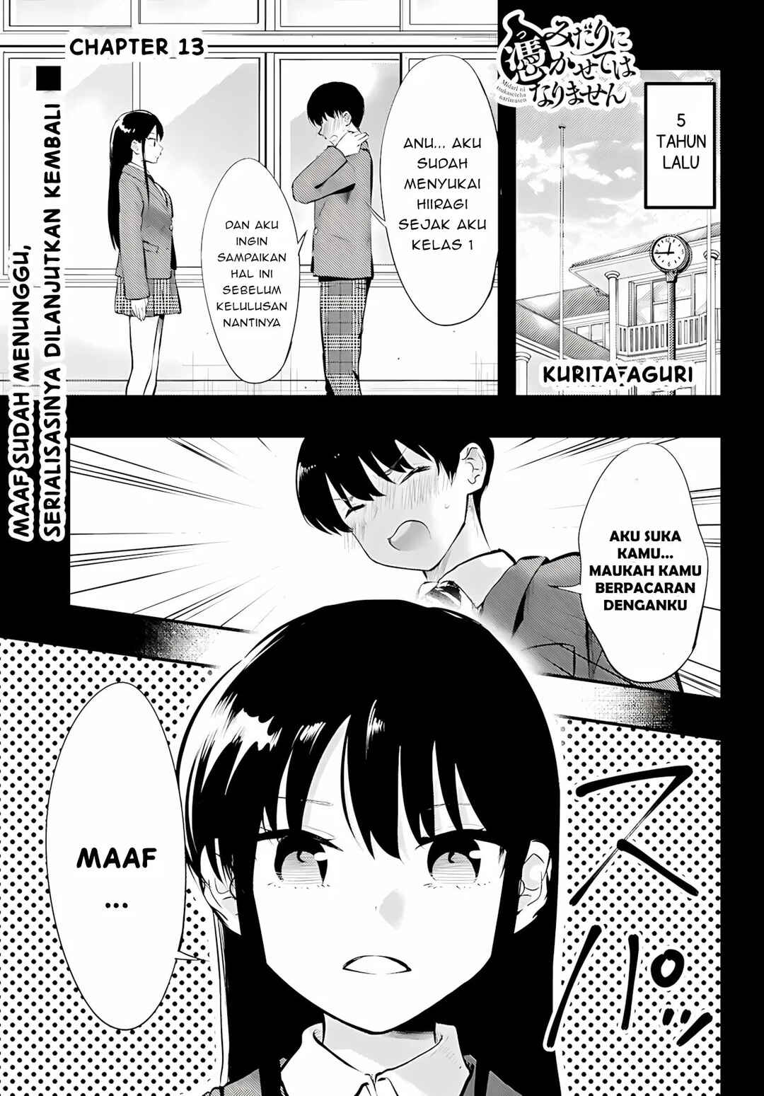 Midari ni Tsukasete wa Narimasen Chapter 13 - Page 1