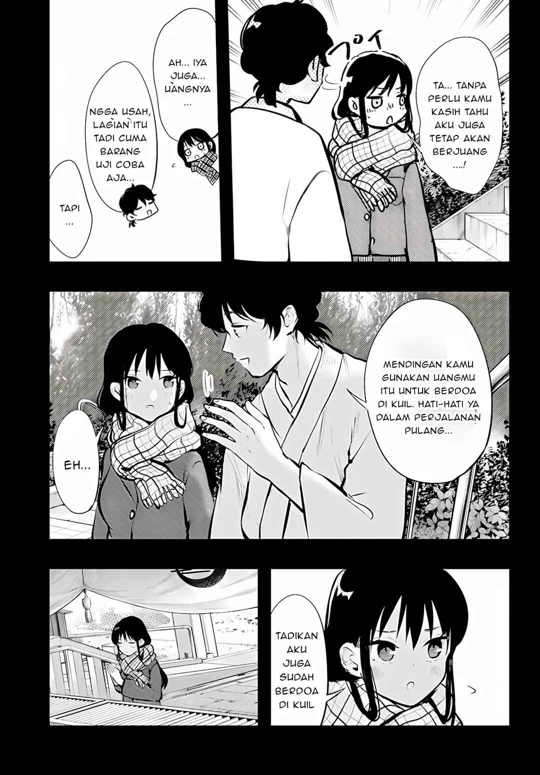 Midari ni Tsukasete wa Narimasen Chapter 13 - Page 15