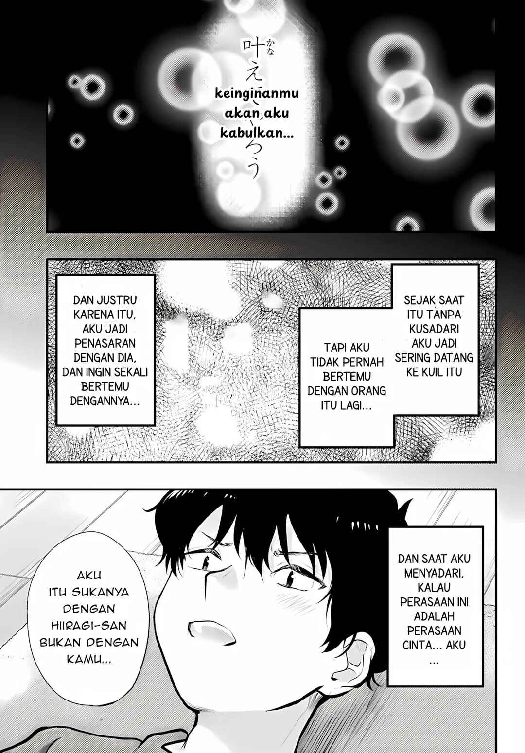 Midari ni Tsukasete wa Narimasen Chapter 13 - Page 17