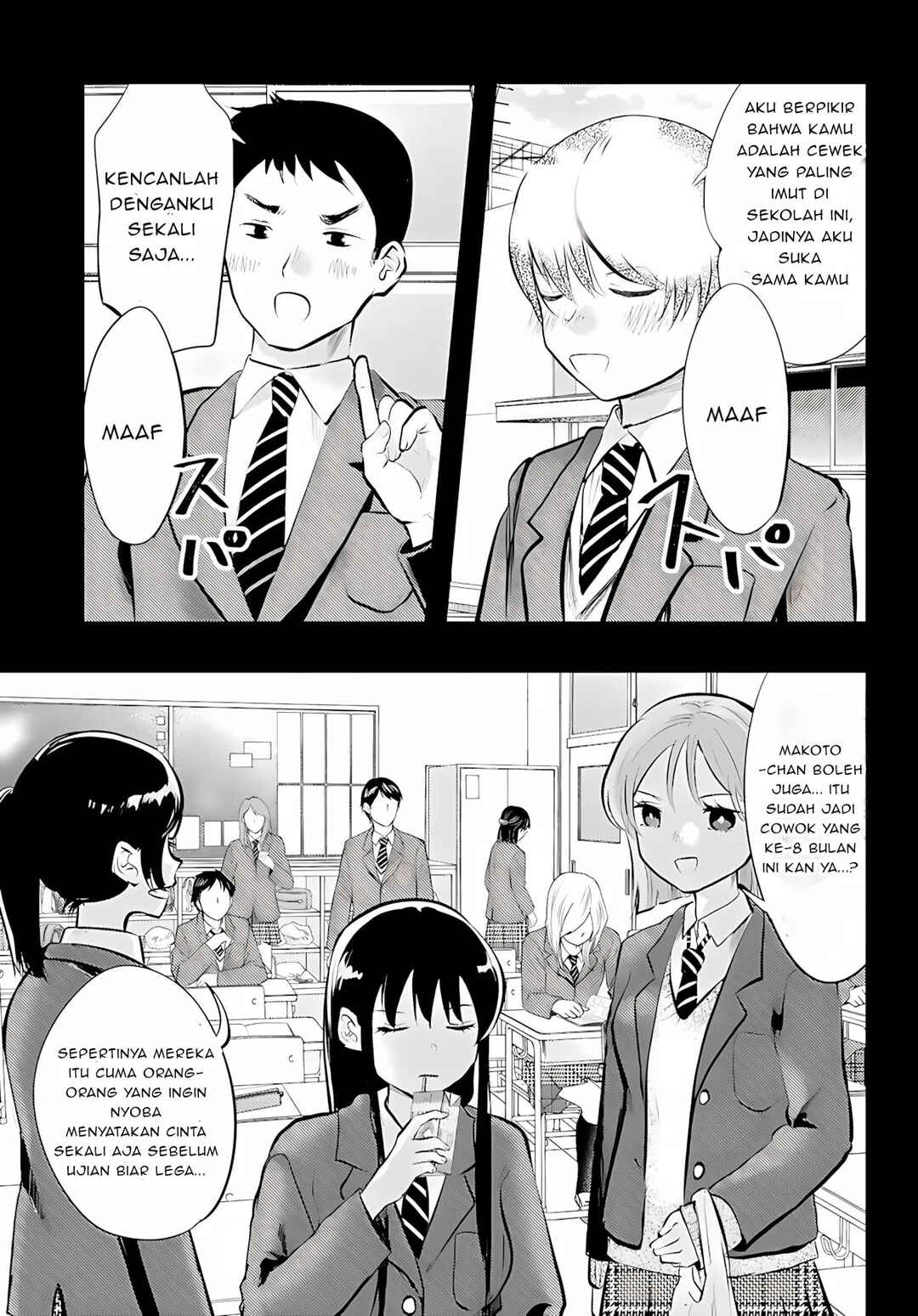 Midari ni Tsukasete wa Narimasen Chapter 13 - Page 3