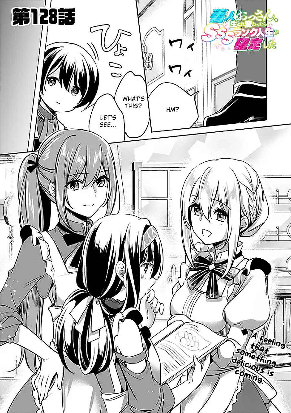 Zennin Ossan, Umarekawattara SSS Rank Jinsei ga Kakutei Shita Chapter 128 - Page 1