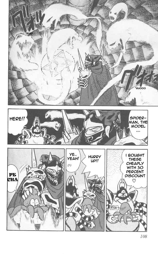 Yaiba! Chapter 65 - Page 15