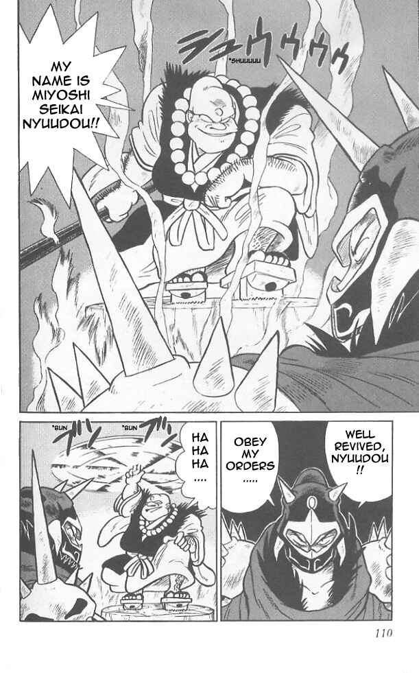 Yaiba! Chapter 65 - Page 17