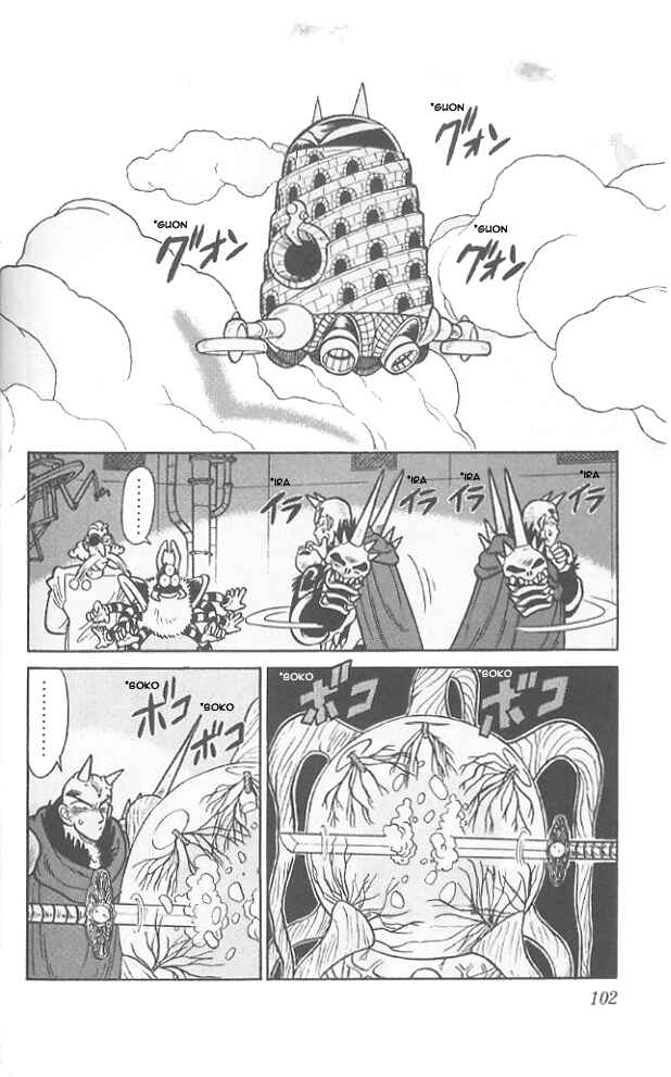 Yaiba! Chapter 65 - Page 9