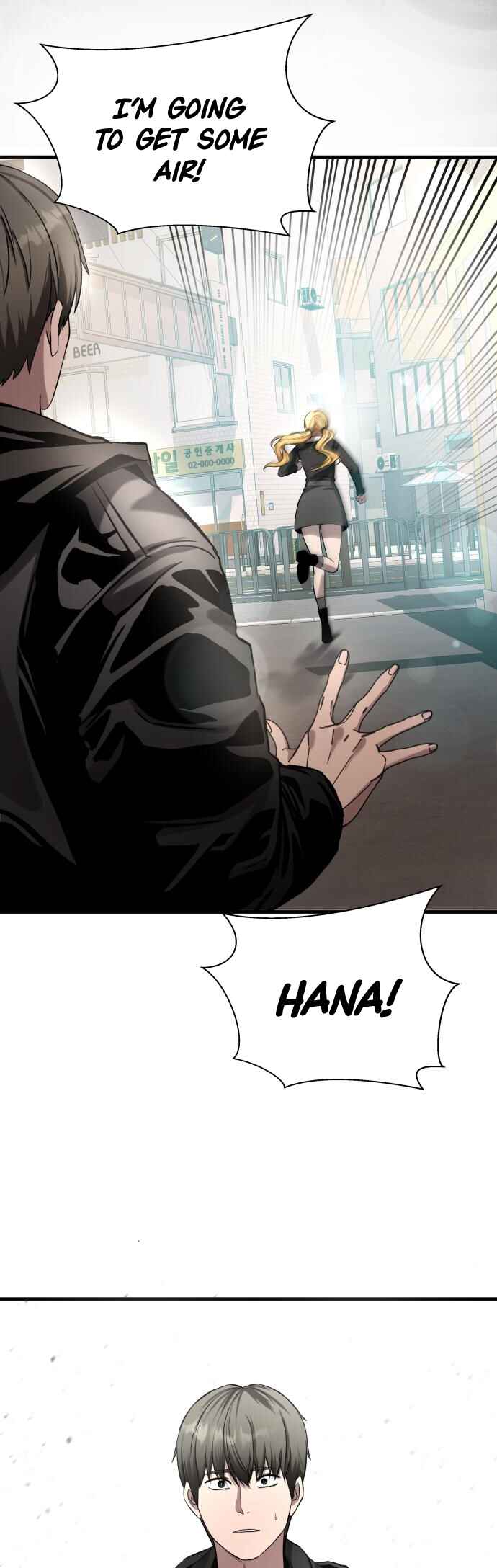 Dugeundugeun Gwiyeonsi Chapter 35 - Page 20