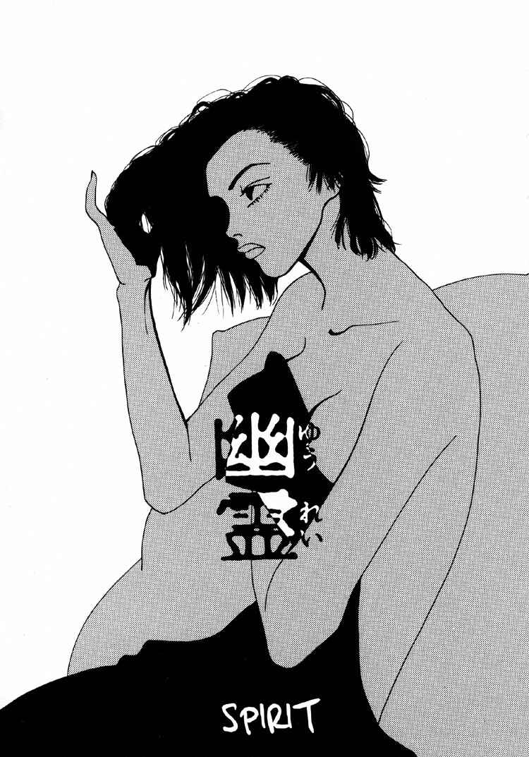 Kami-sama Onegai Chapter 9 - Page 2