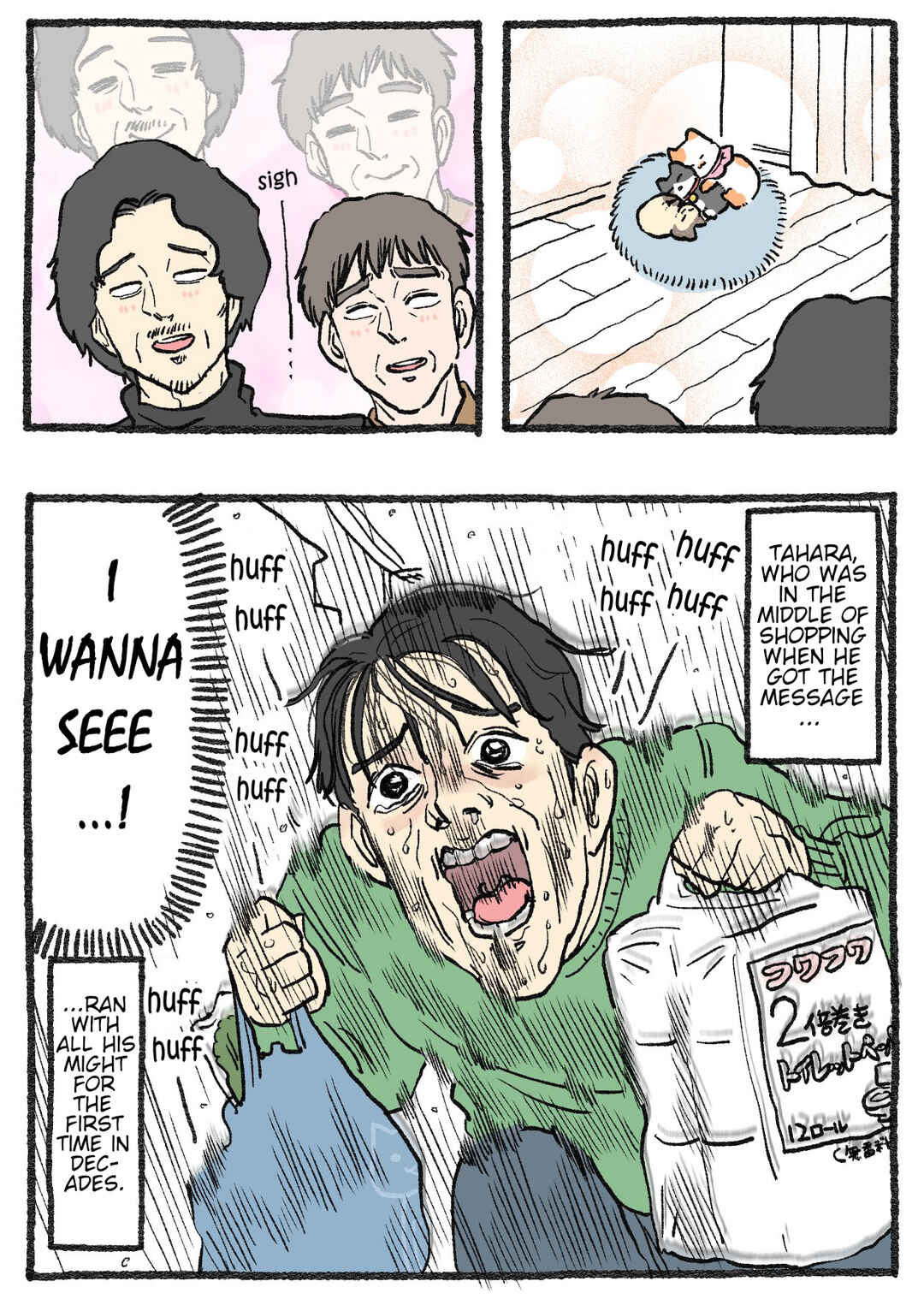 Neko Oji: Salaryman reincarnated as a kitten! Chapter 587 - Page 2