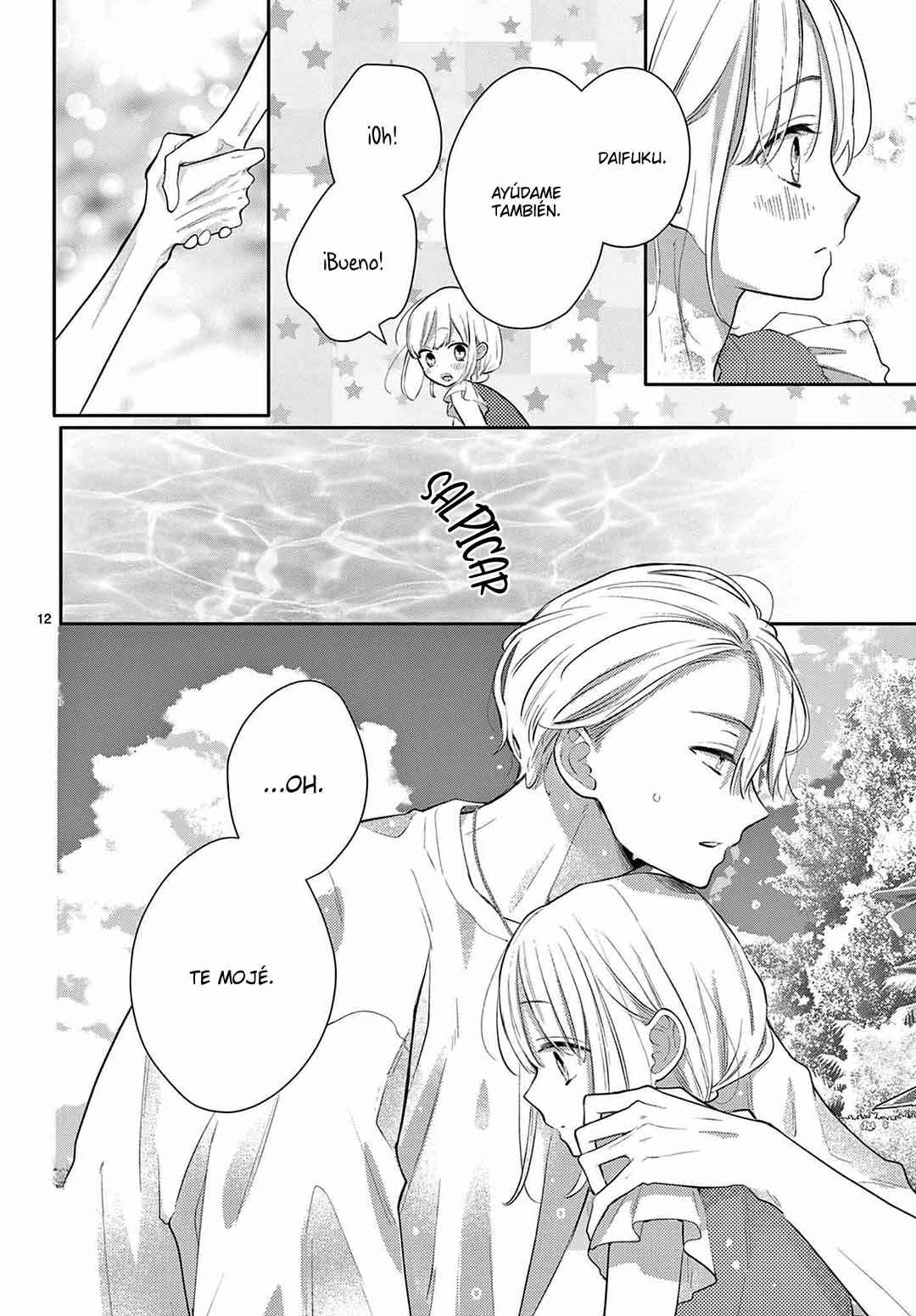 Daifuku-chan to Ouji-sama Chapter 32 - Page 15