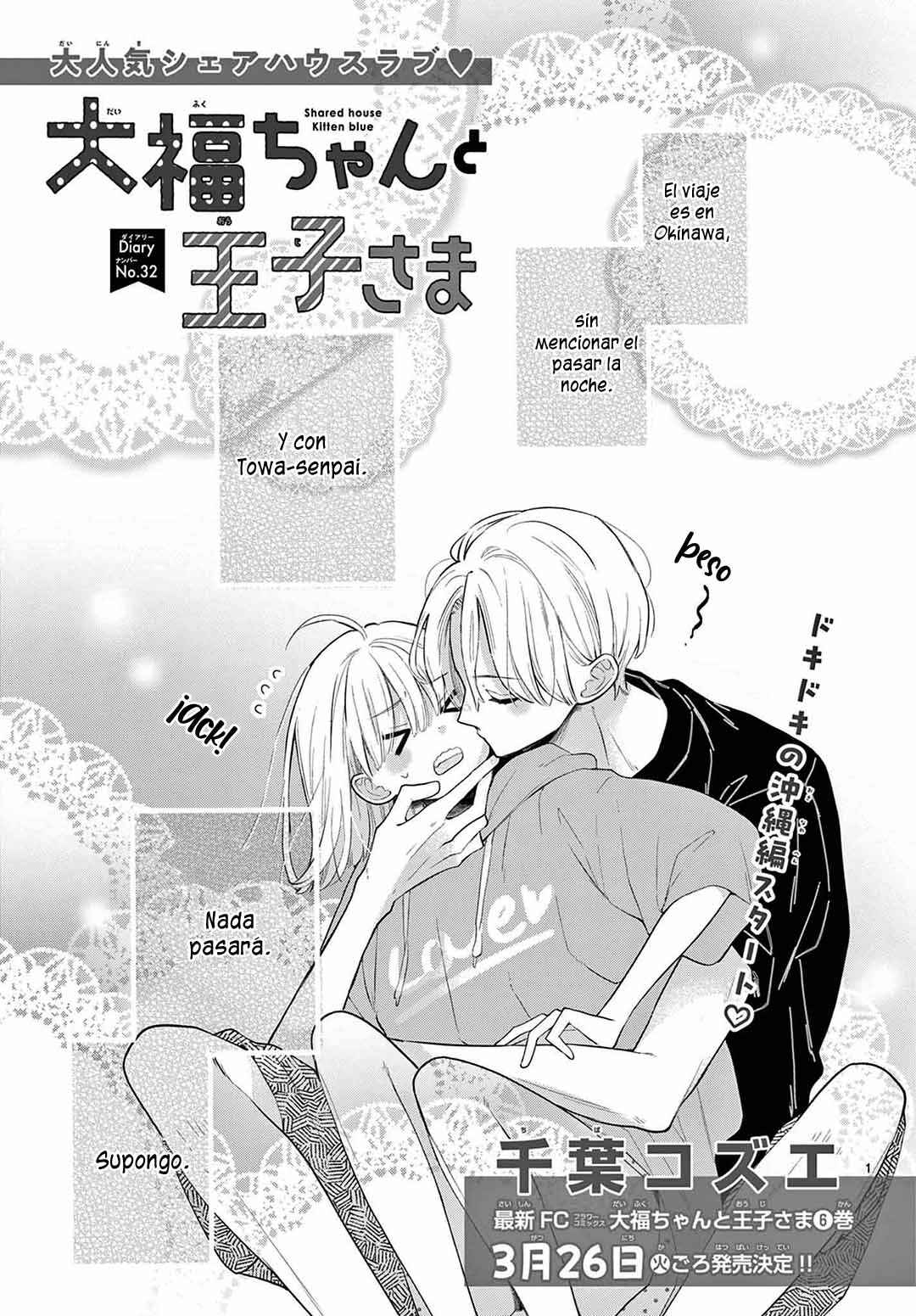 Daifuku-chan to Ouji-sama Chapter 32 - Page 4