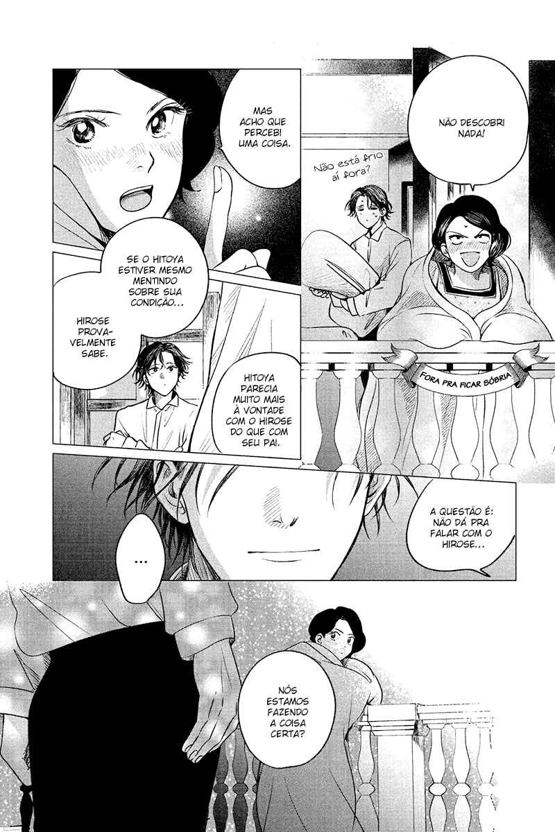 My Dear Detective: Mitsuko’s Case Files Chapter 10 - Page 12