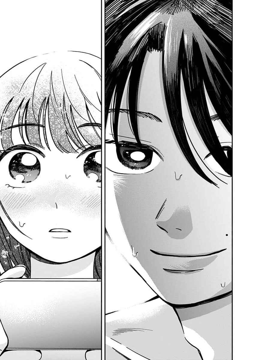 Sayonara Flower Petal Chapter 2 - Page 21
