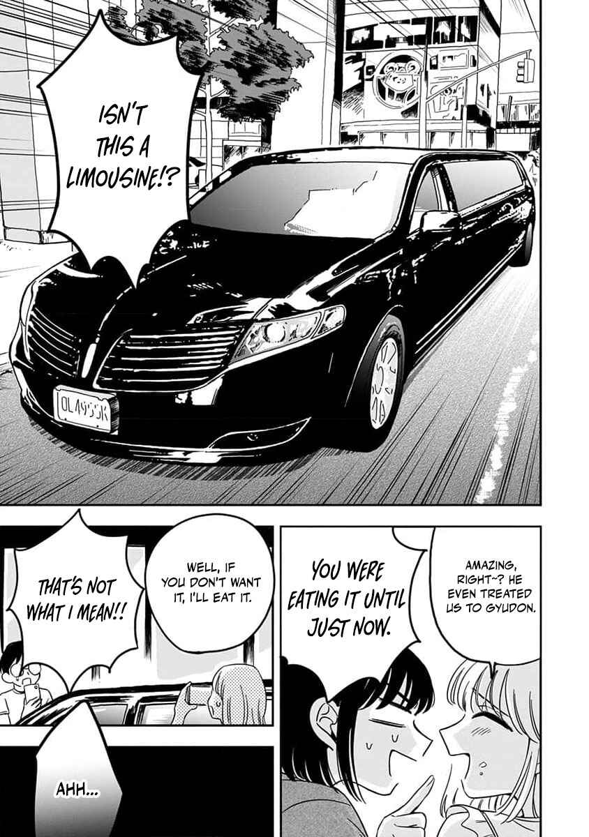 Sayonara Flower Petal Chapter 2 - Page 7
