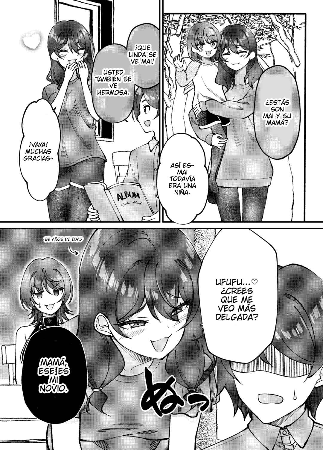 Kigahayai Daigaku no Kouhai Kanojo Chapter 72 - Page 1