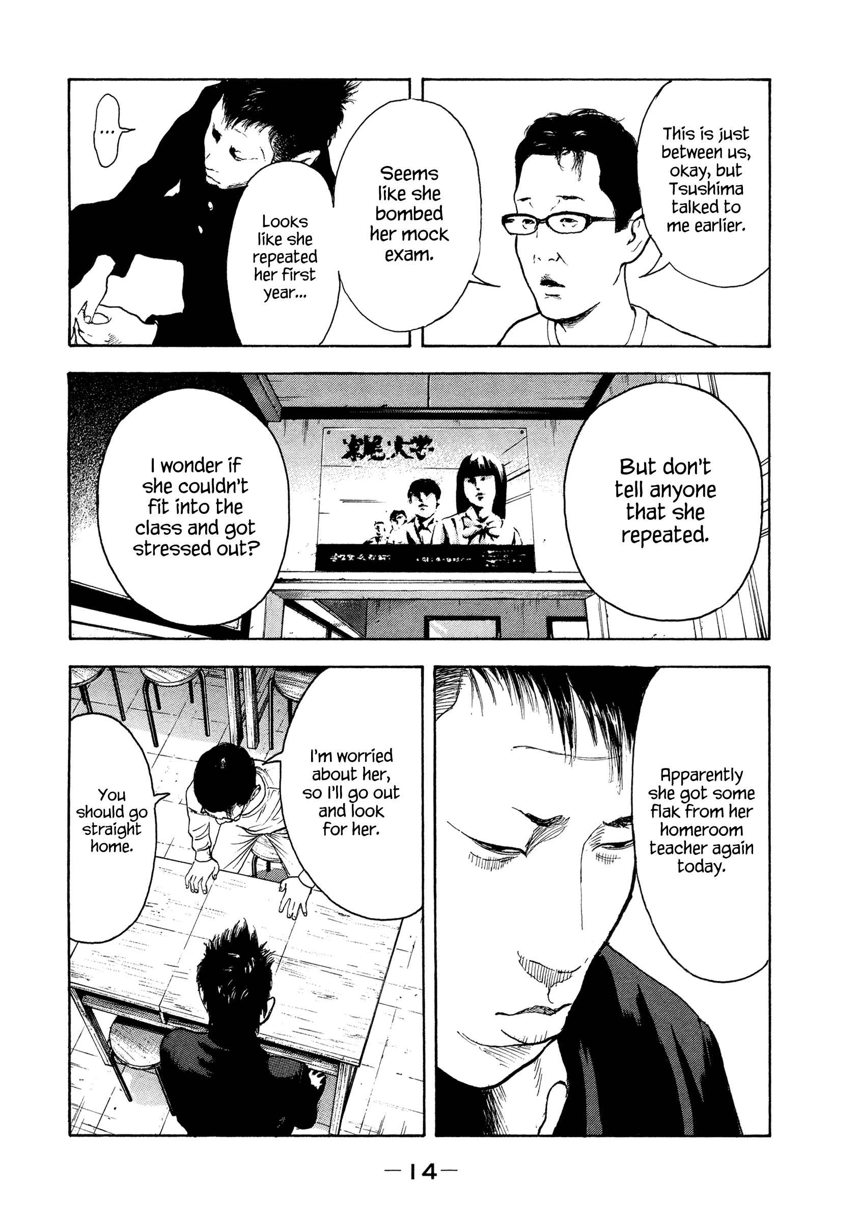 Jukusei Ikariishi-kun Chapter 1 - Page 15