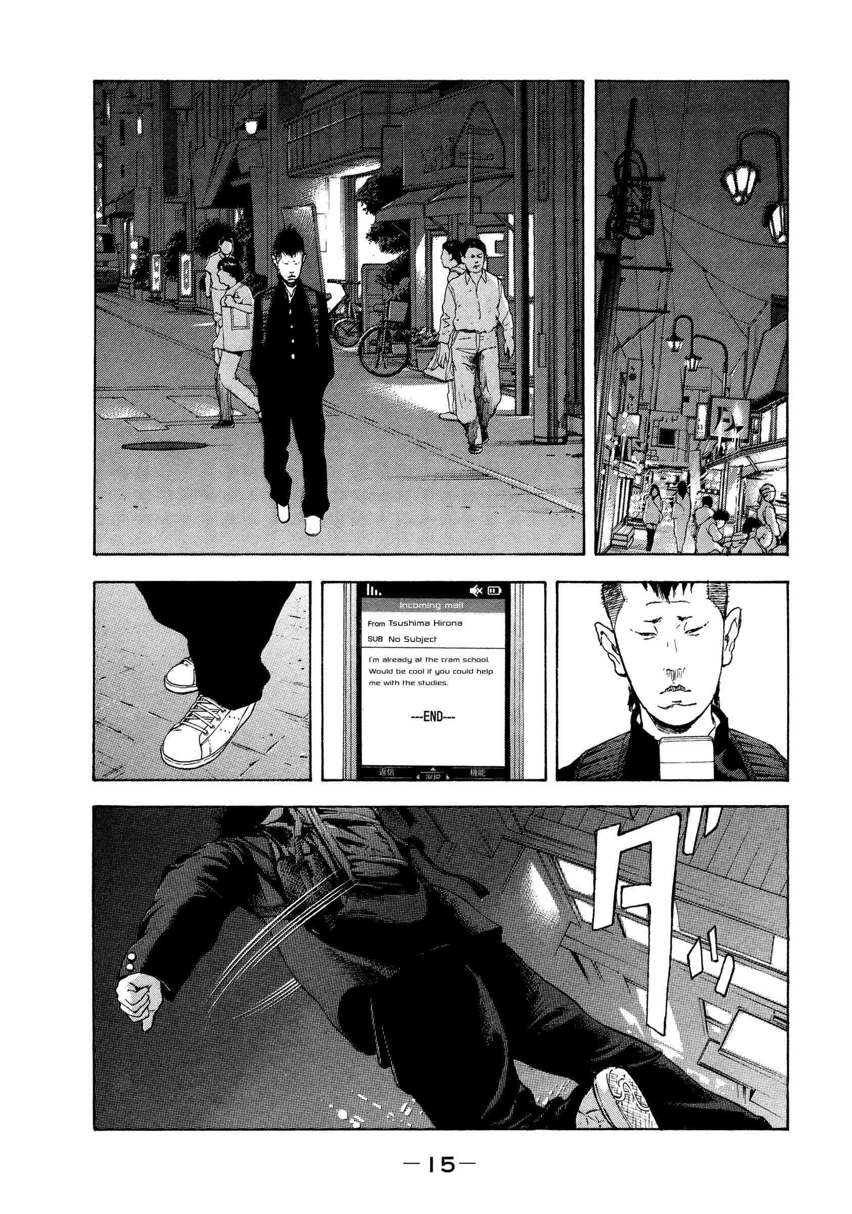 Jukusei Ikariishi-kun Chapter 1 - Page 16