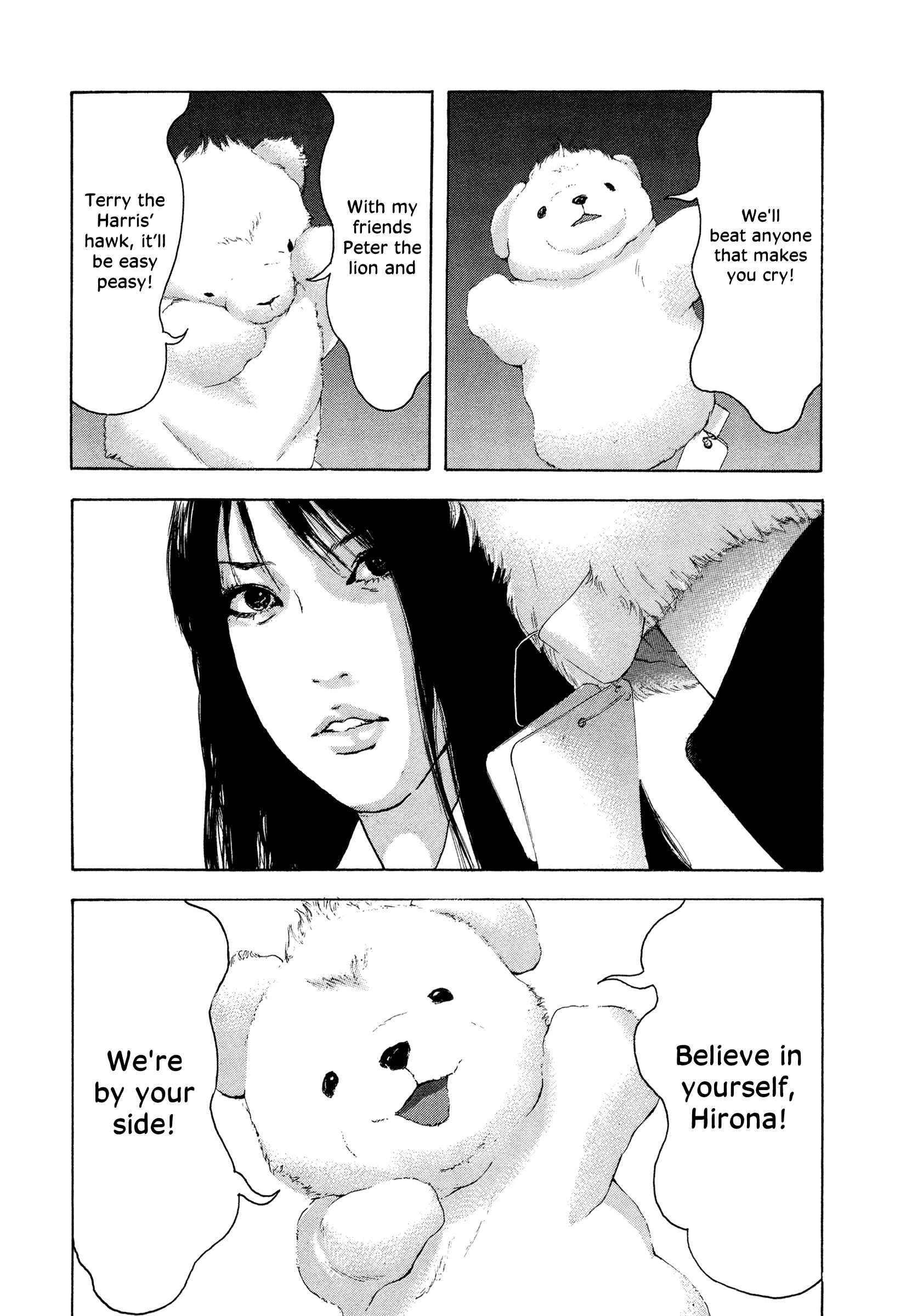 Jukusei Ikariishi-kun Chapter 1 - Page 21