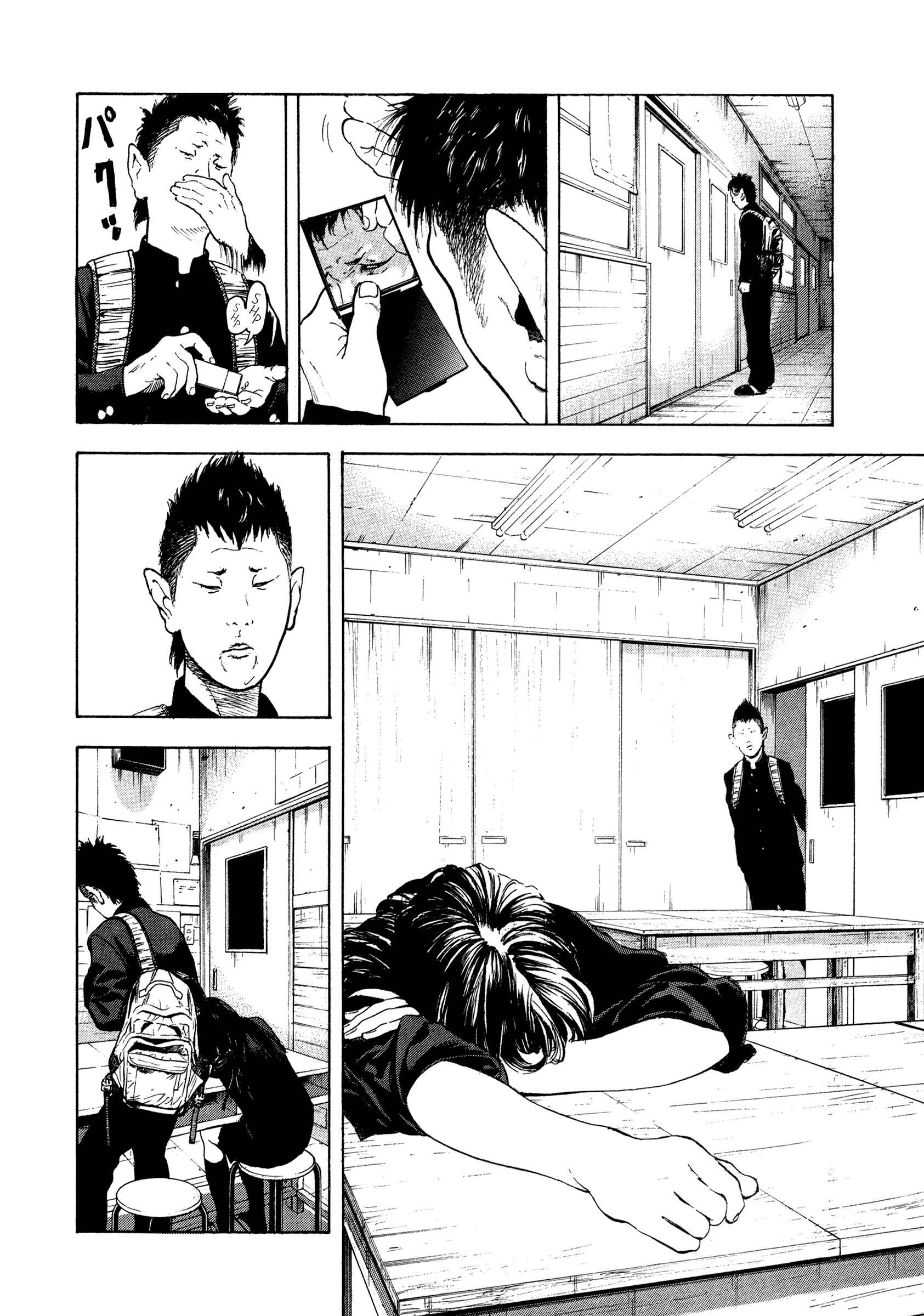 Jukusei Ikariishi-kun Chapter 1 - Page 9